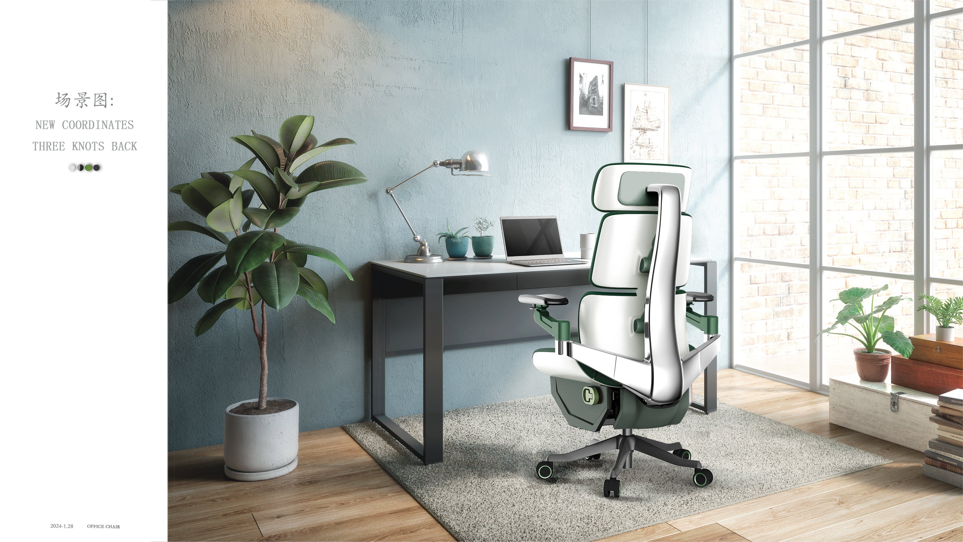 # Ergonomics# Curve Mechanics# Sedentary Artifact# Industrial Design，