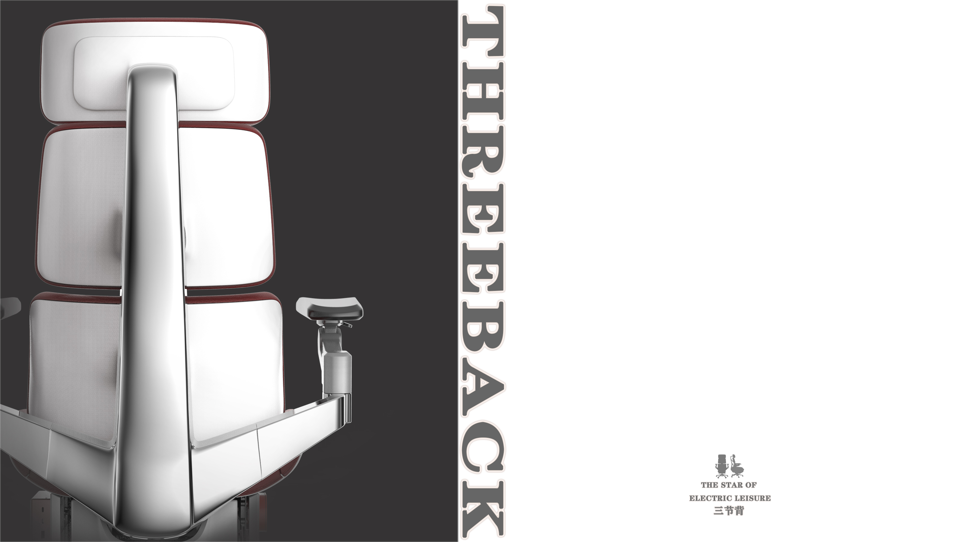 # Ergonomics# Curve Mechanics# Sedentary Artifact# Industrial Design，