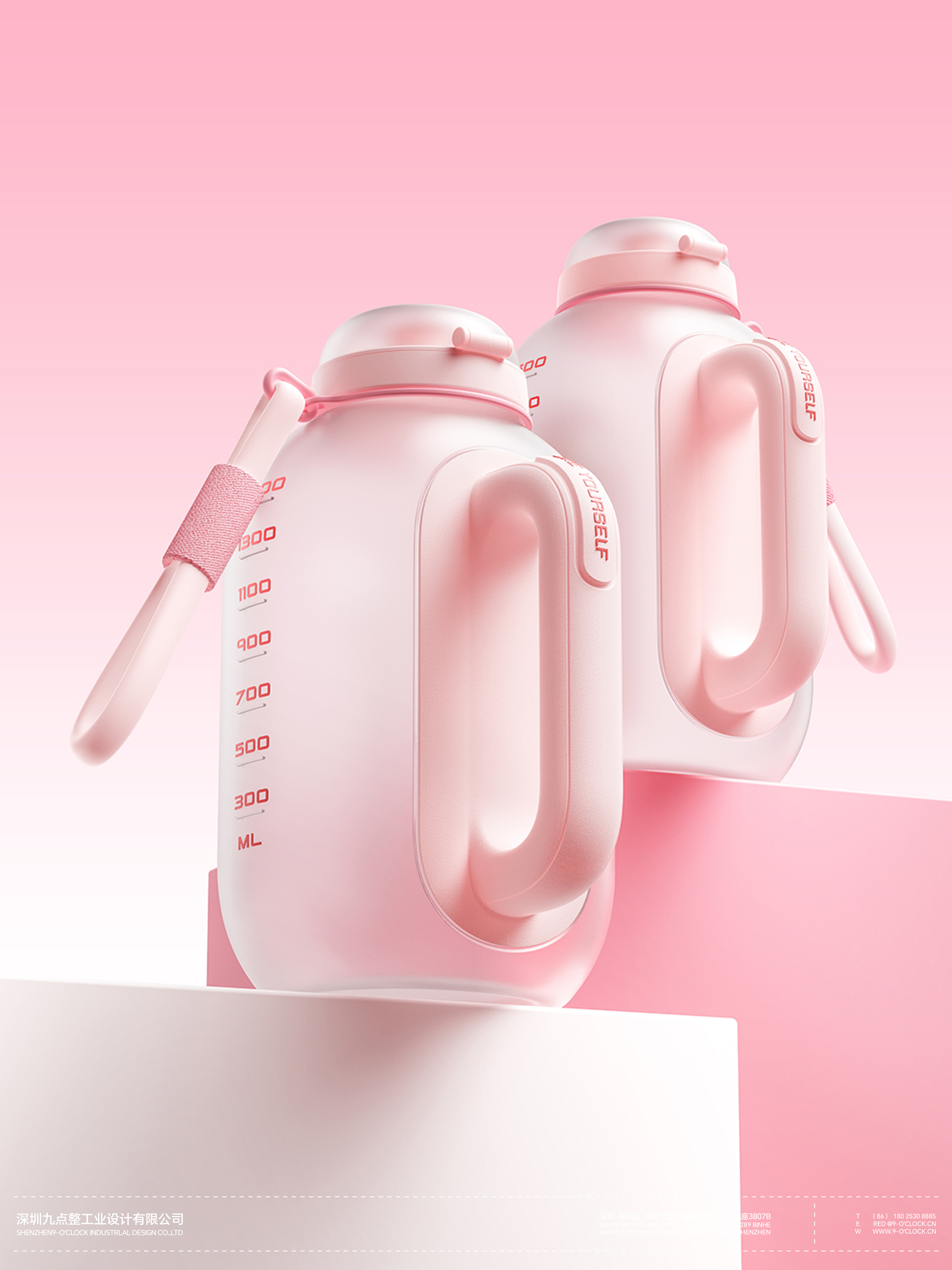 industrial design，product design，Cup design，Bear electric appliance，