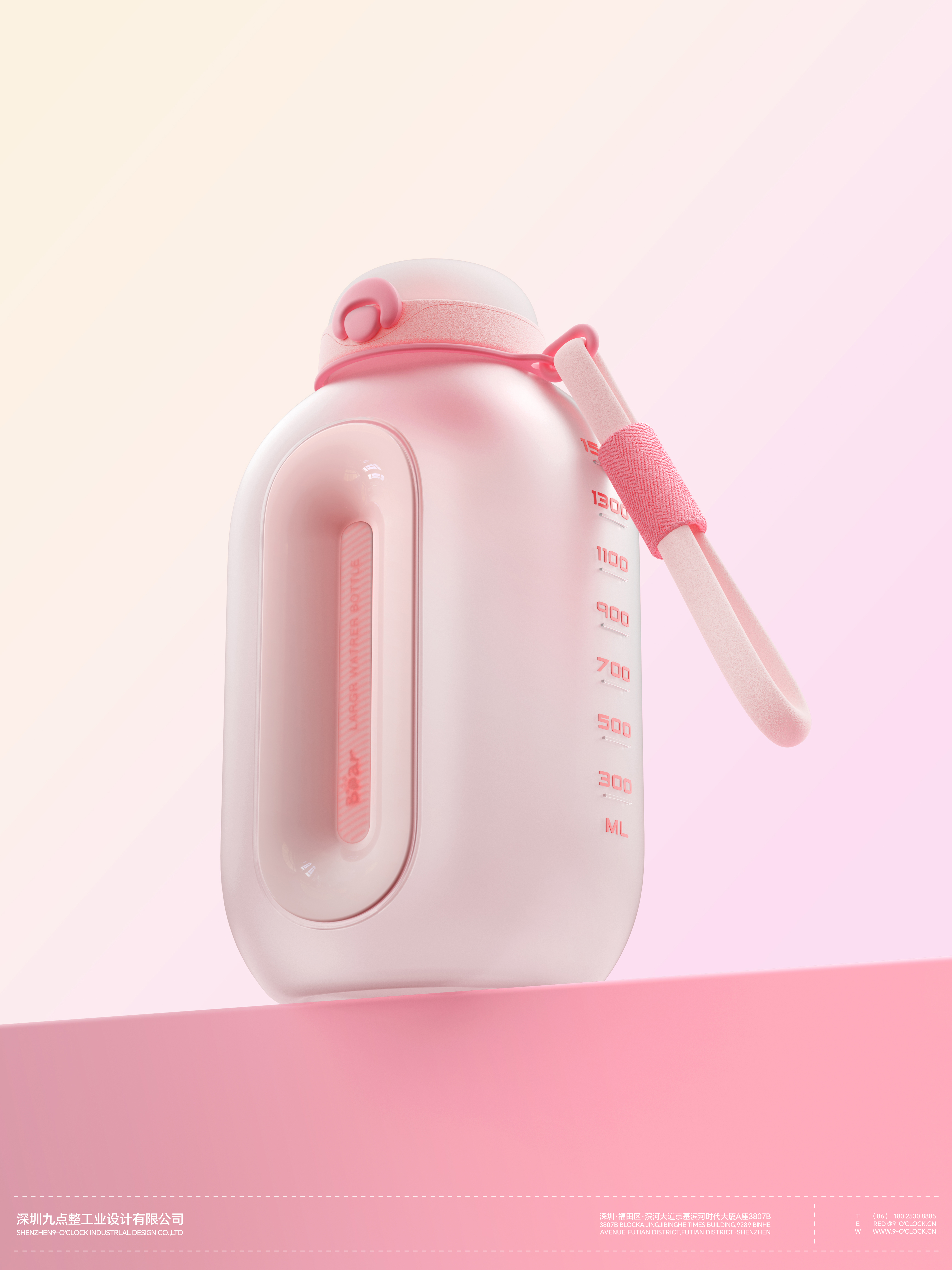 industrial design，product design，Cup design，Bear electric appliance，