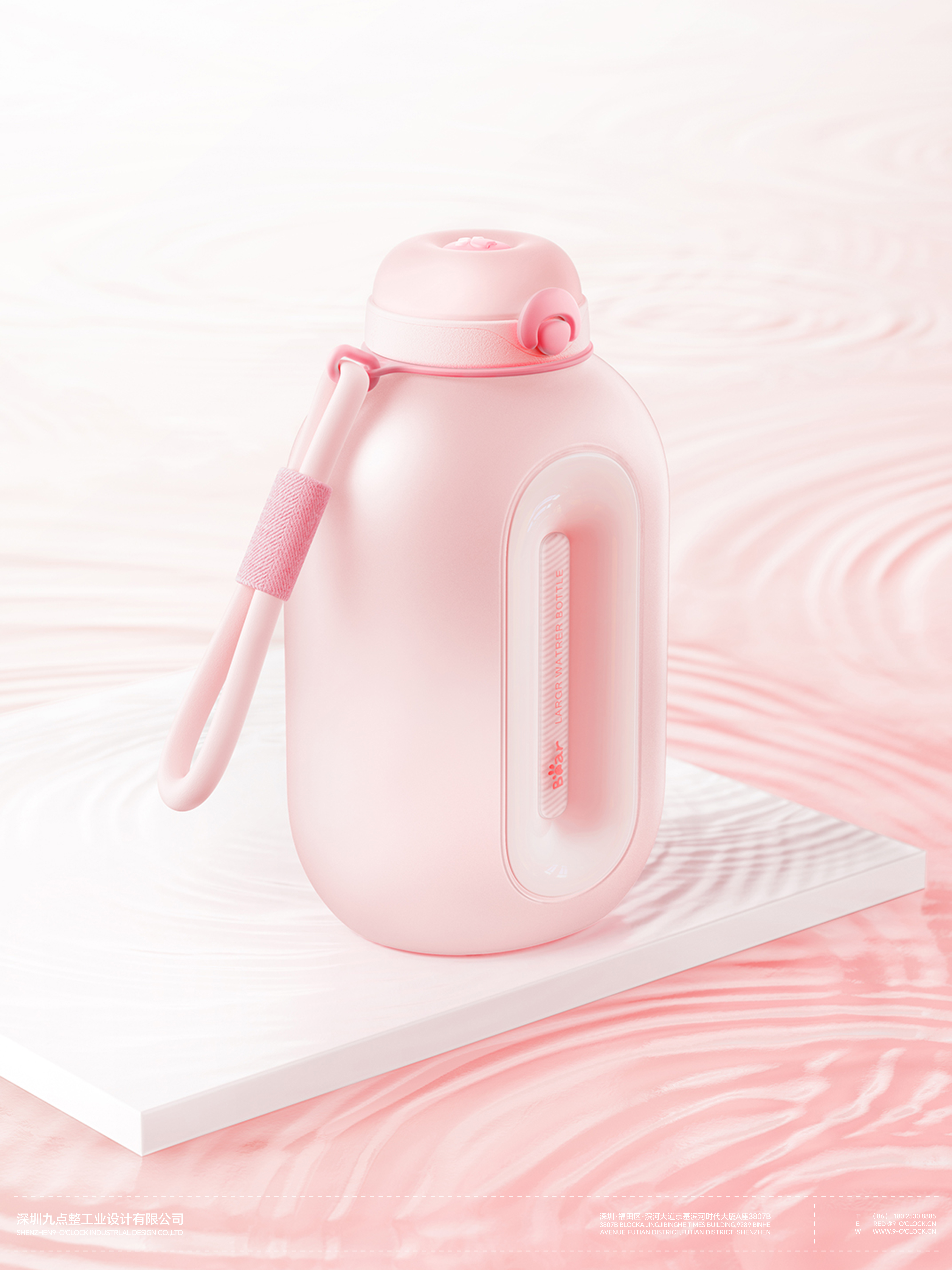 industrial design，product design，Cup design，Bear electric appliance，