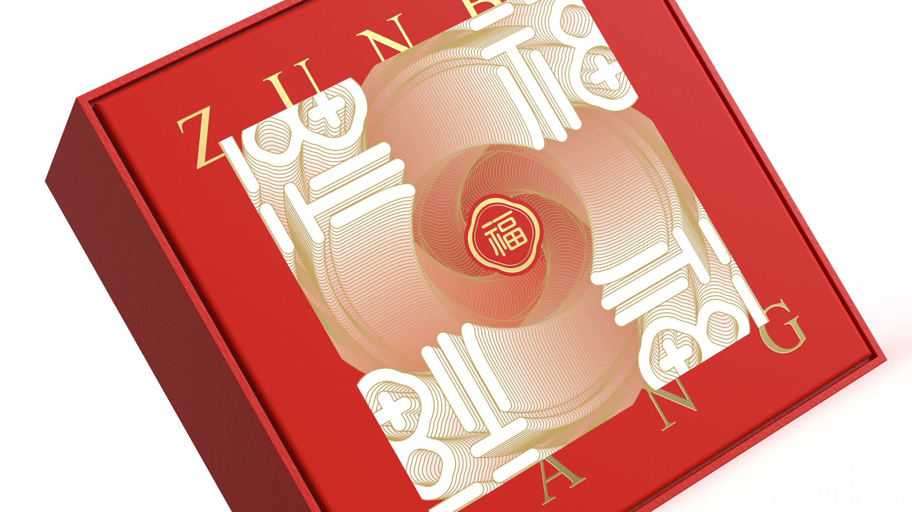 Packaging Design of Expensive Fine Gift Box，Tonic gift box packaging design，