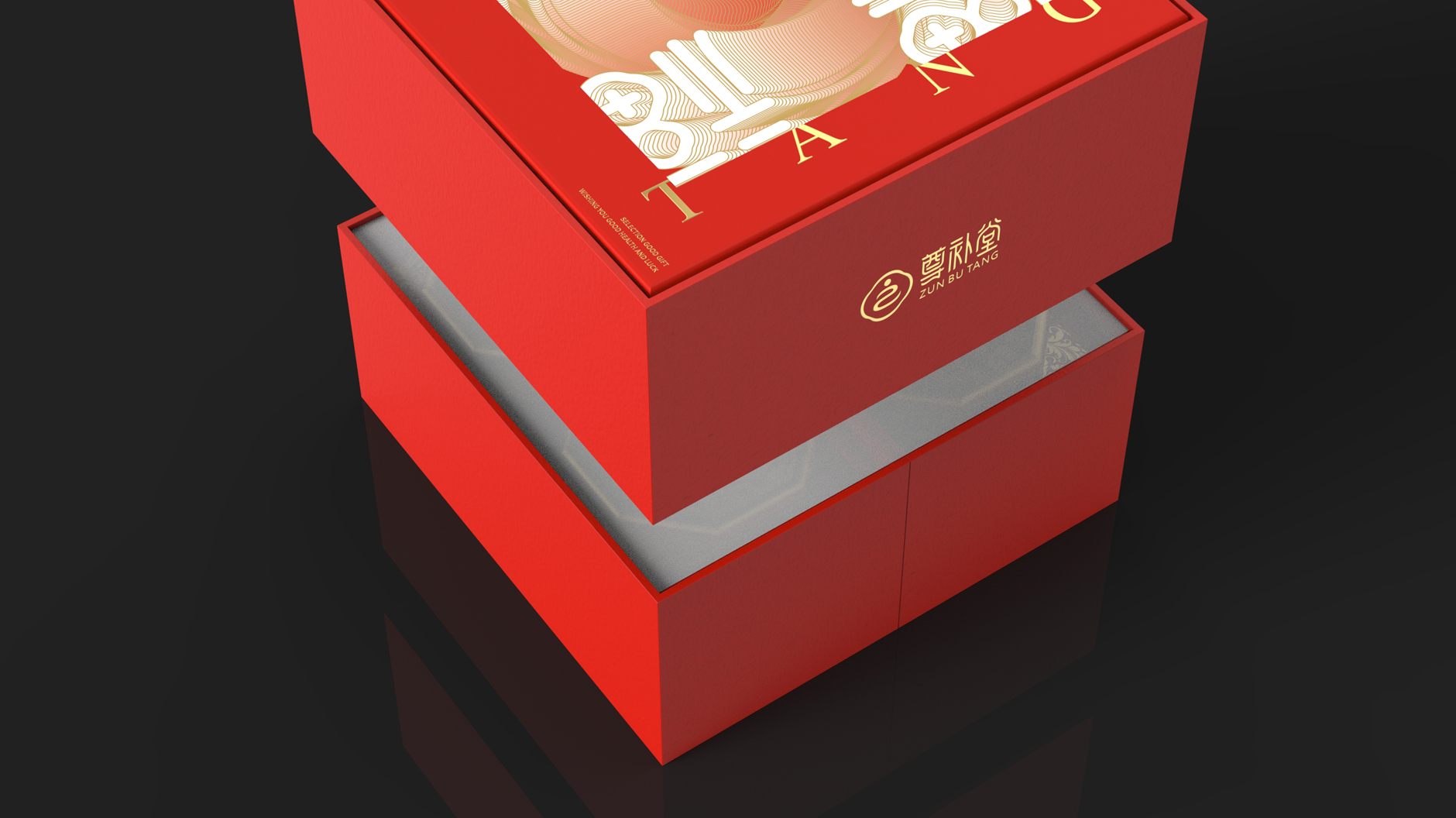 Packaging Design of Expensive Fine Gift Box，Tonic gift box packaging design，