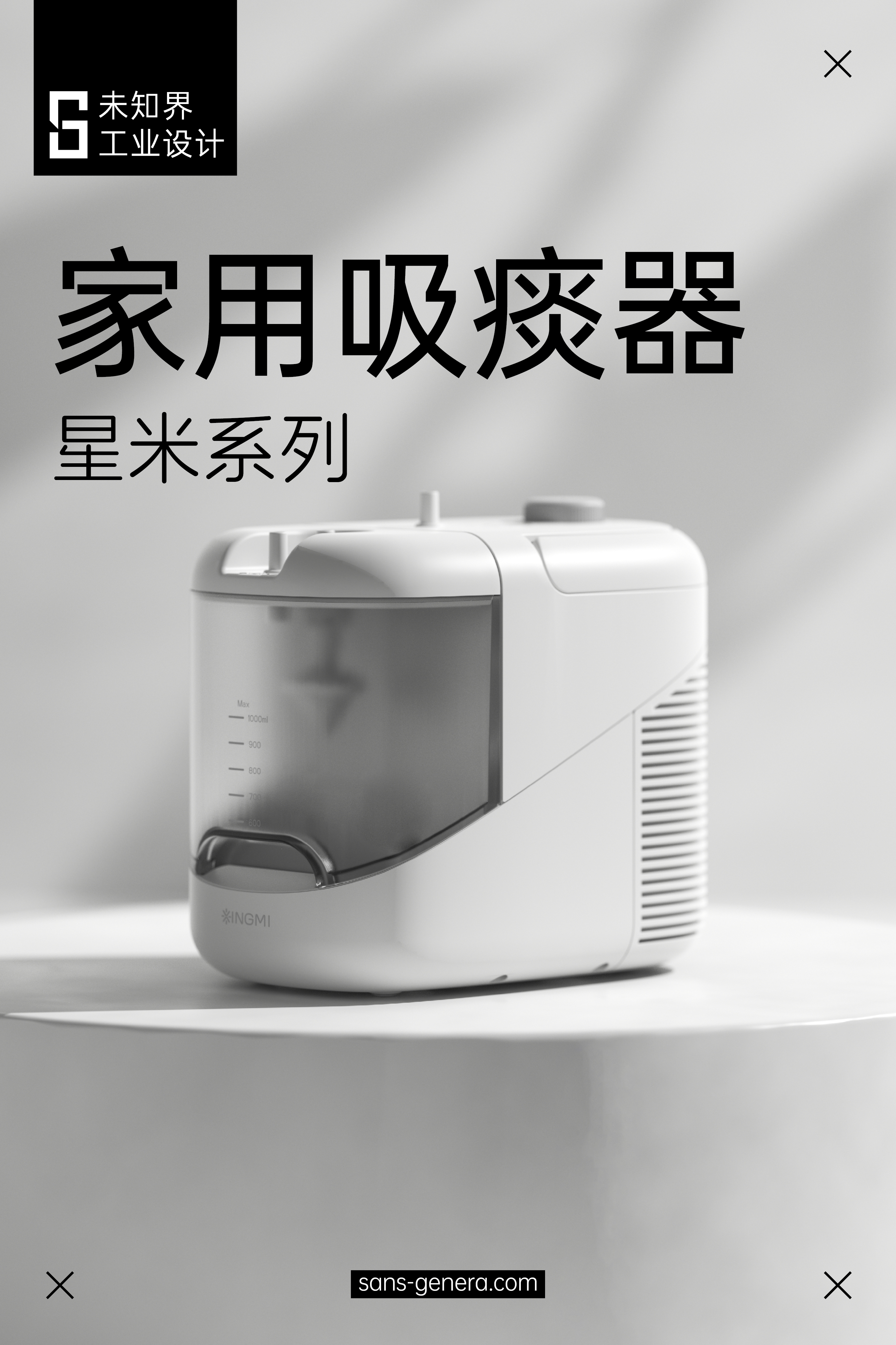 medical care，white，soft，suction apparatus，Unknown Design，