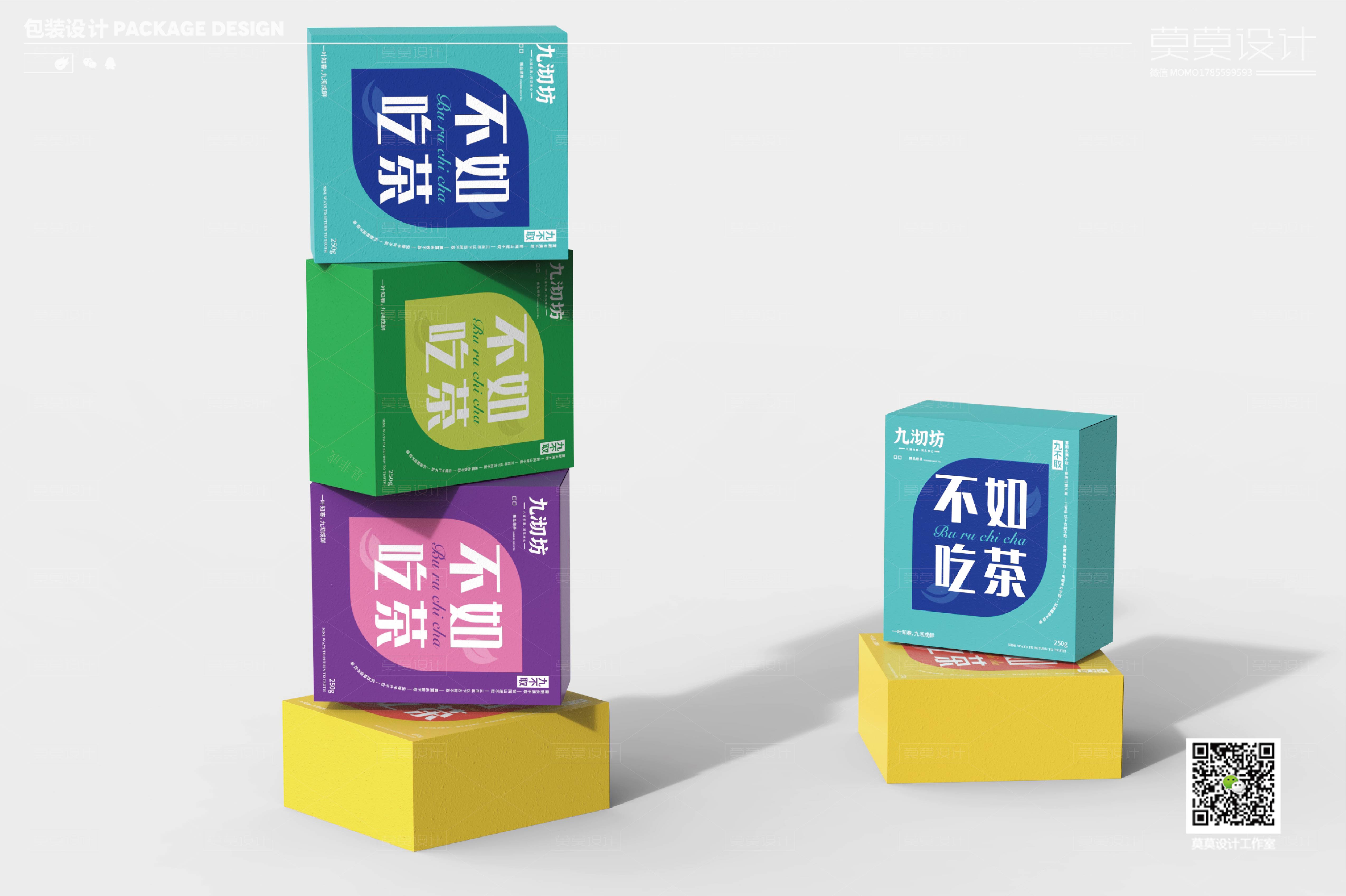 Better than tea packaging design，