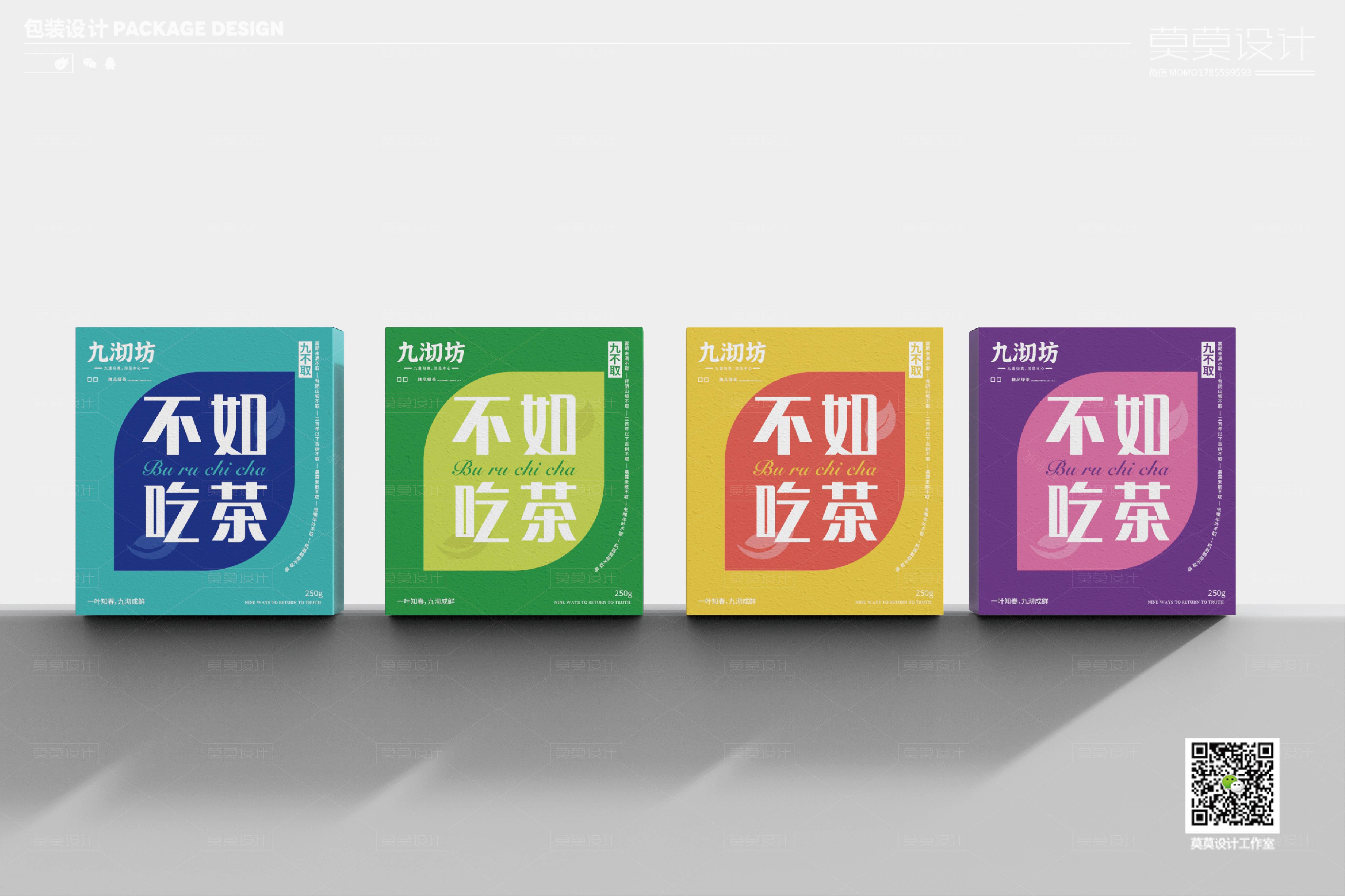 Better than tea packaging design，