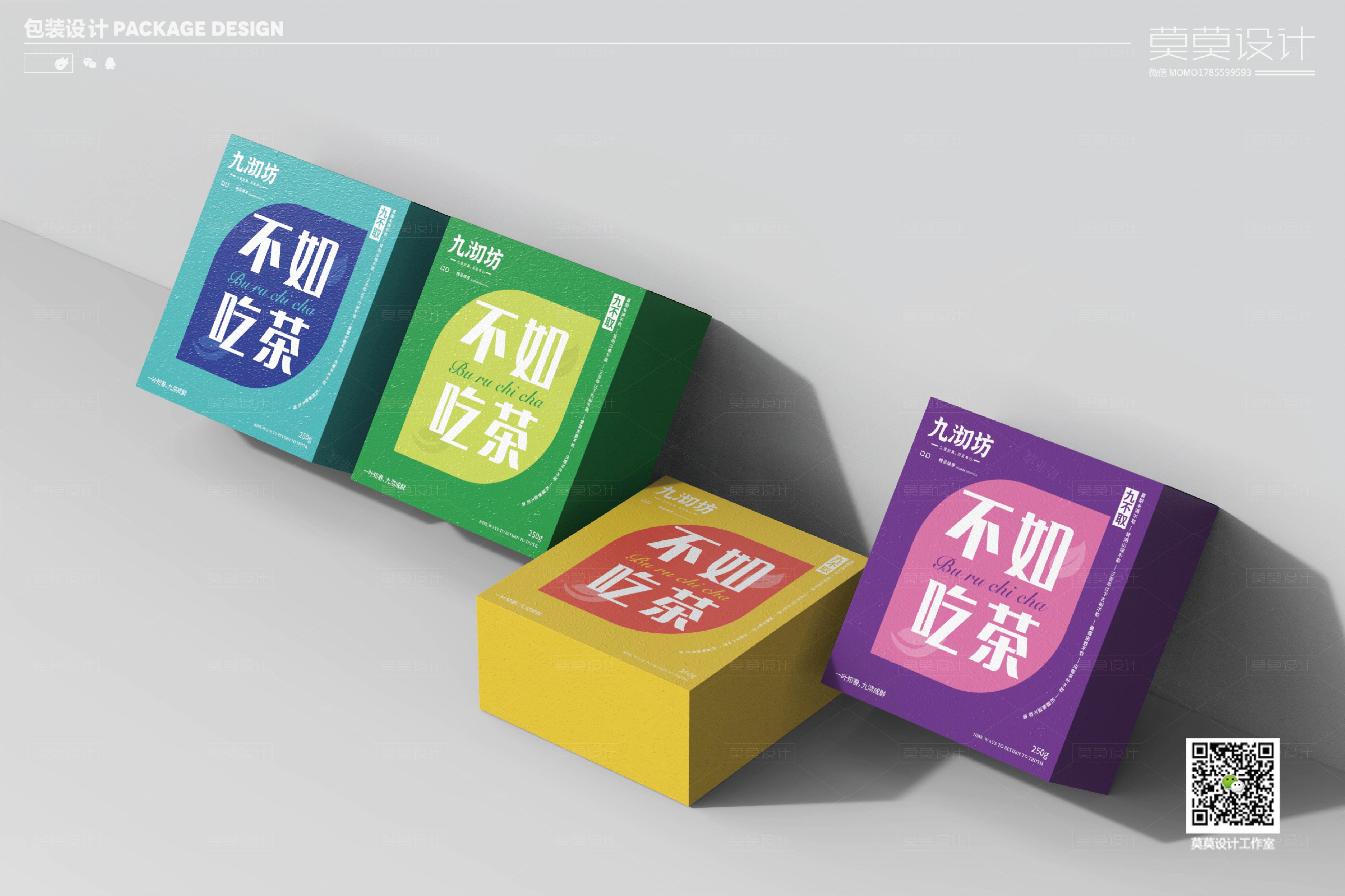 Better than tea packaging design，