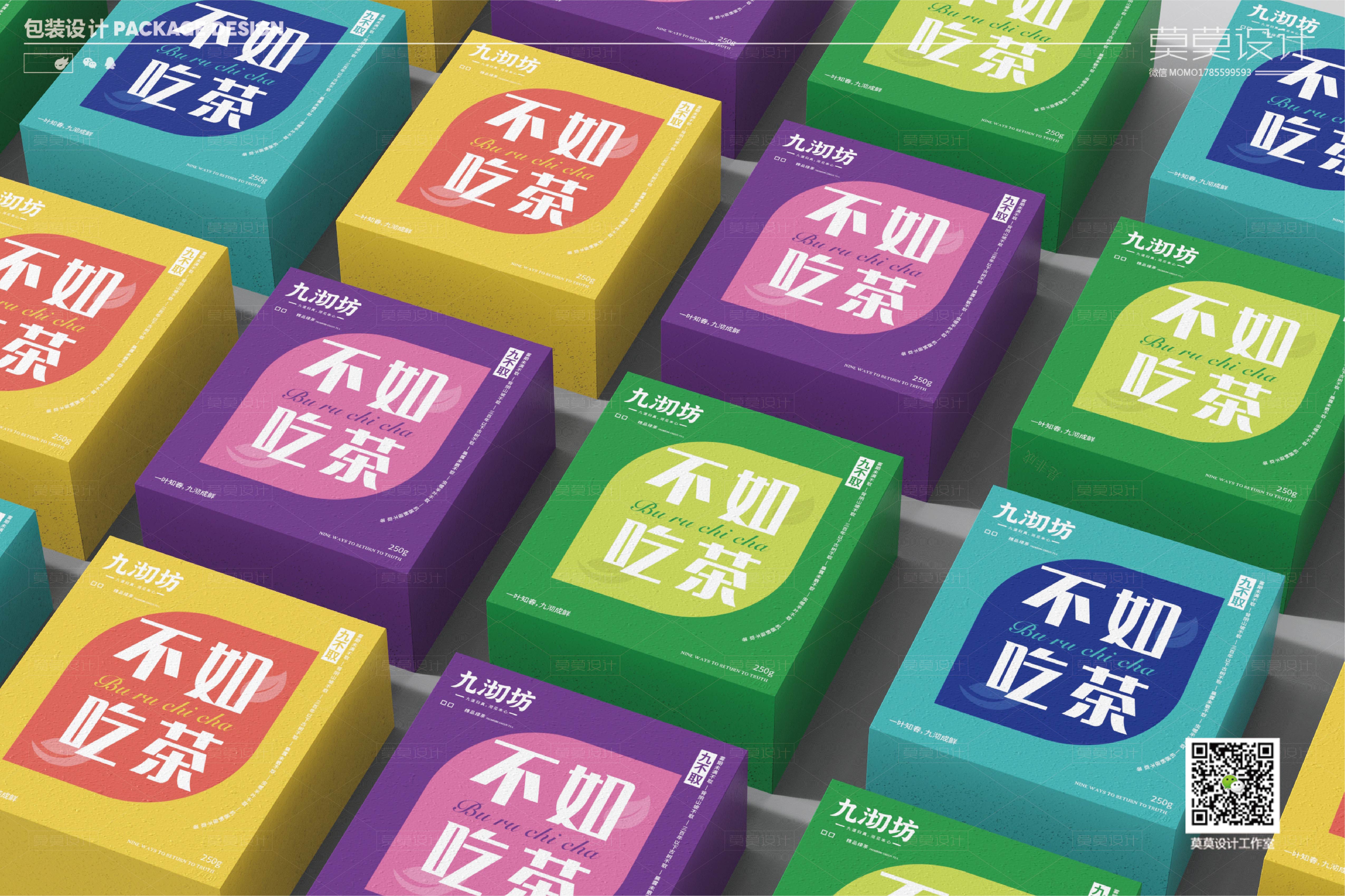 Better than tea packaging design，