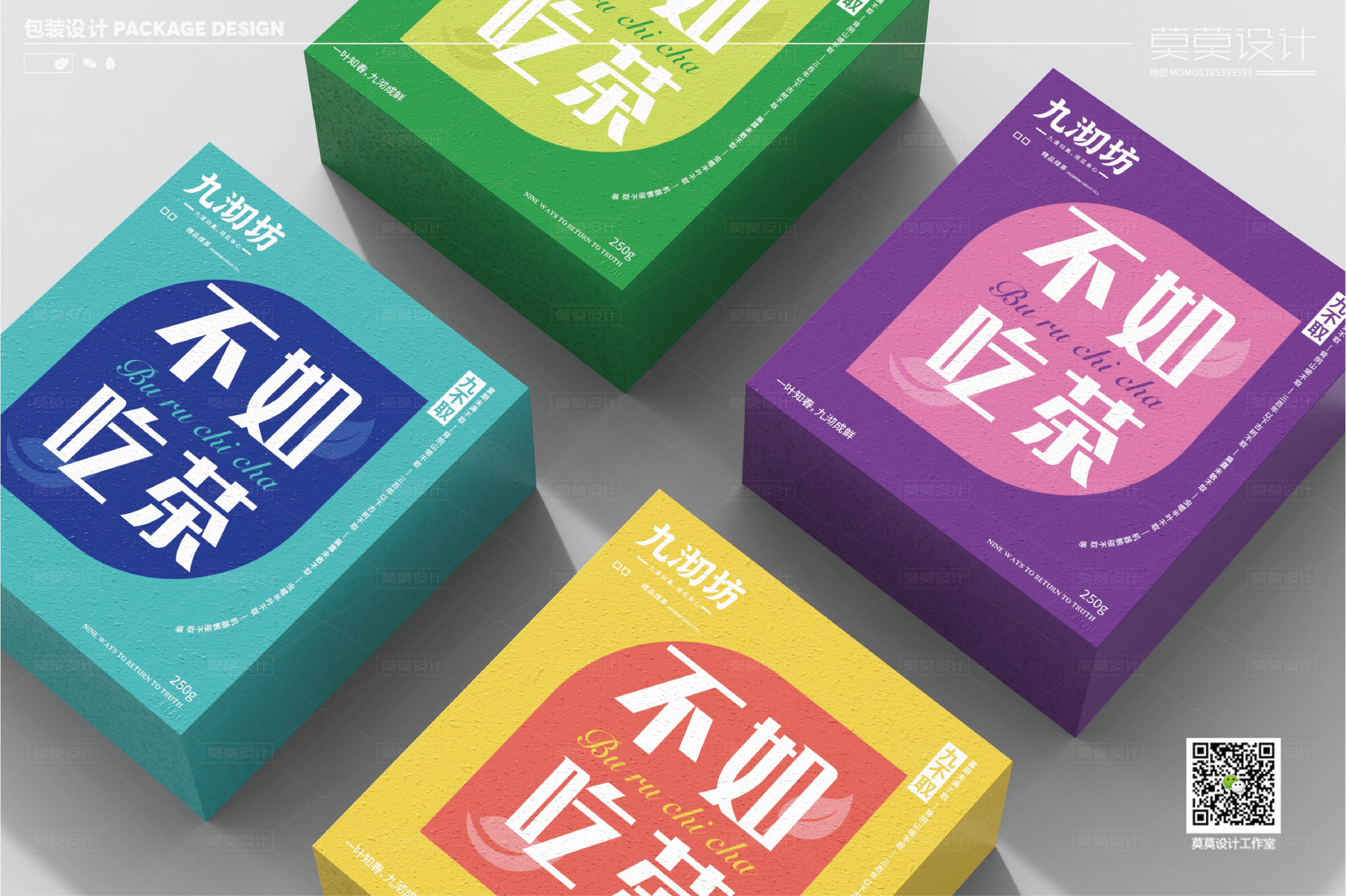 Better than tea packaging design，