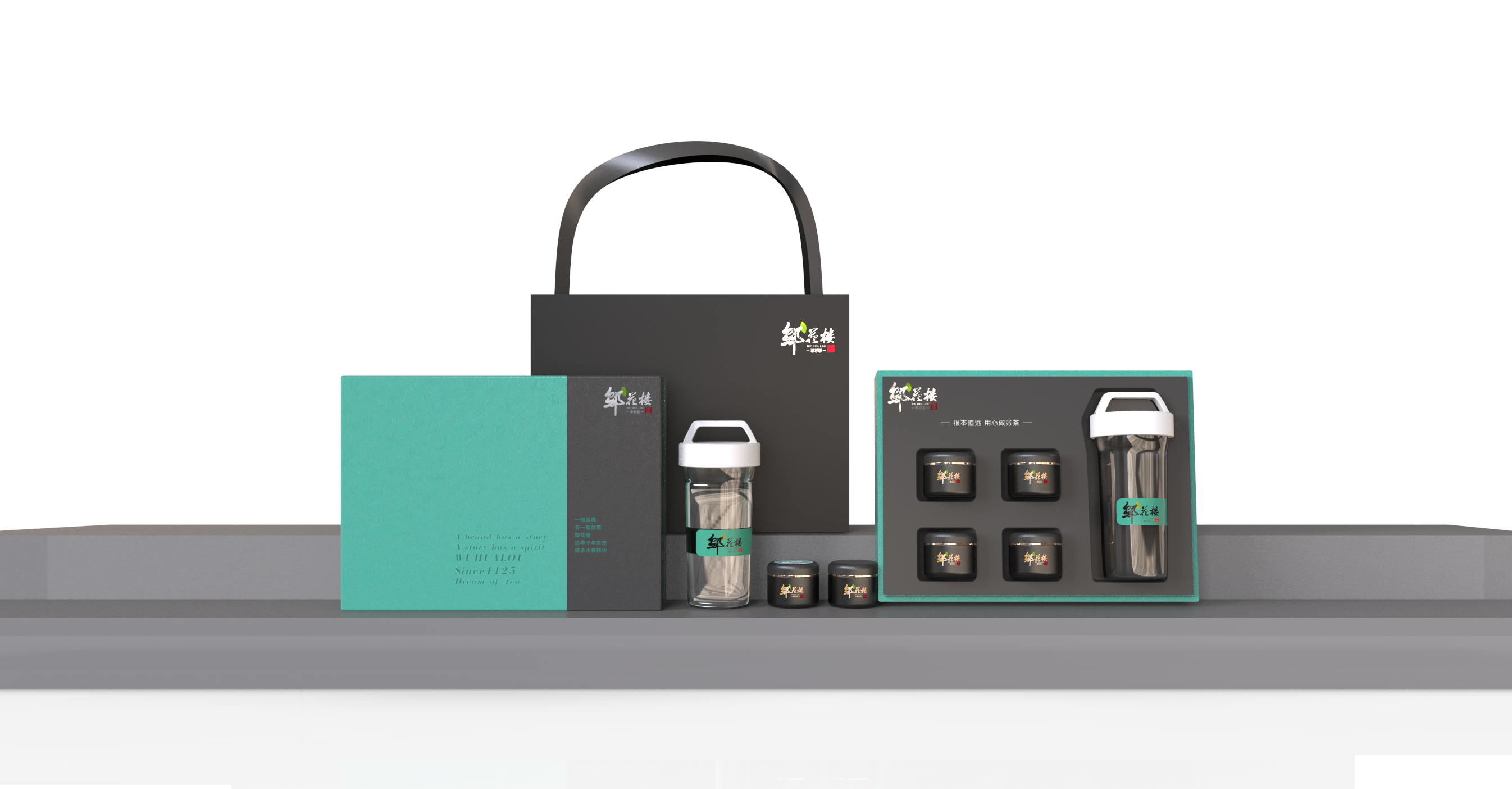 Tea brand, design services, tea packaging, serialized products，