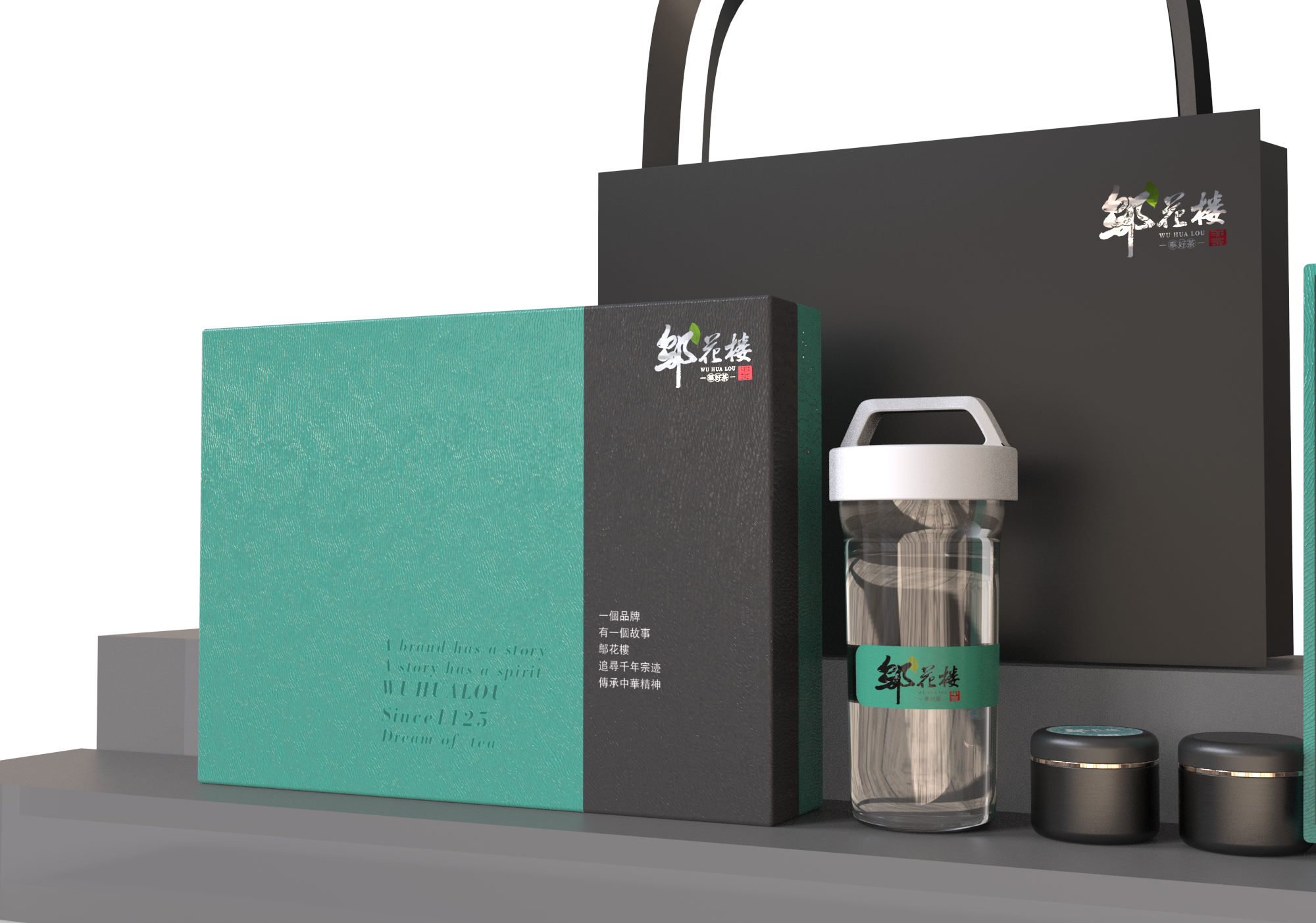 Tea brand, design services, tea packaging, serialized products，