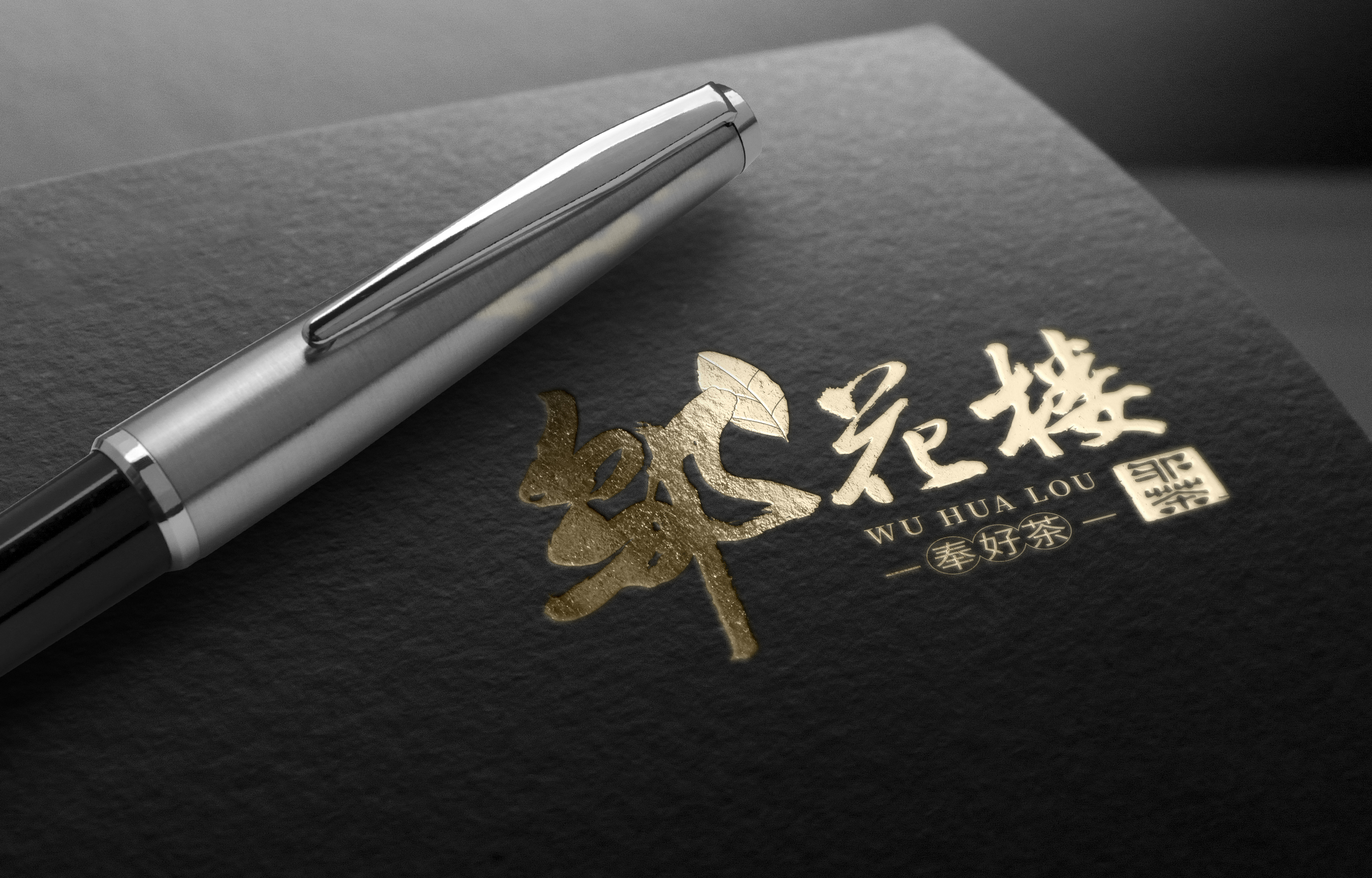 Tea brand, design services, tea packaging, serialized products，