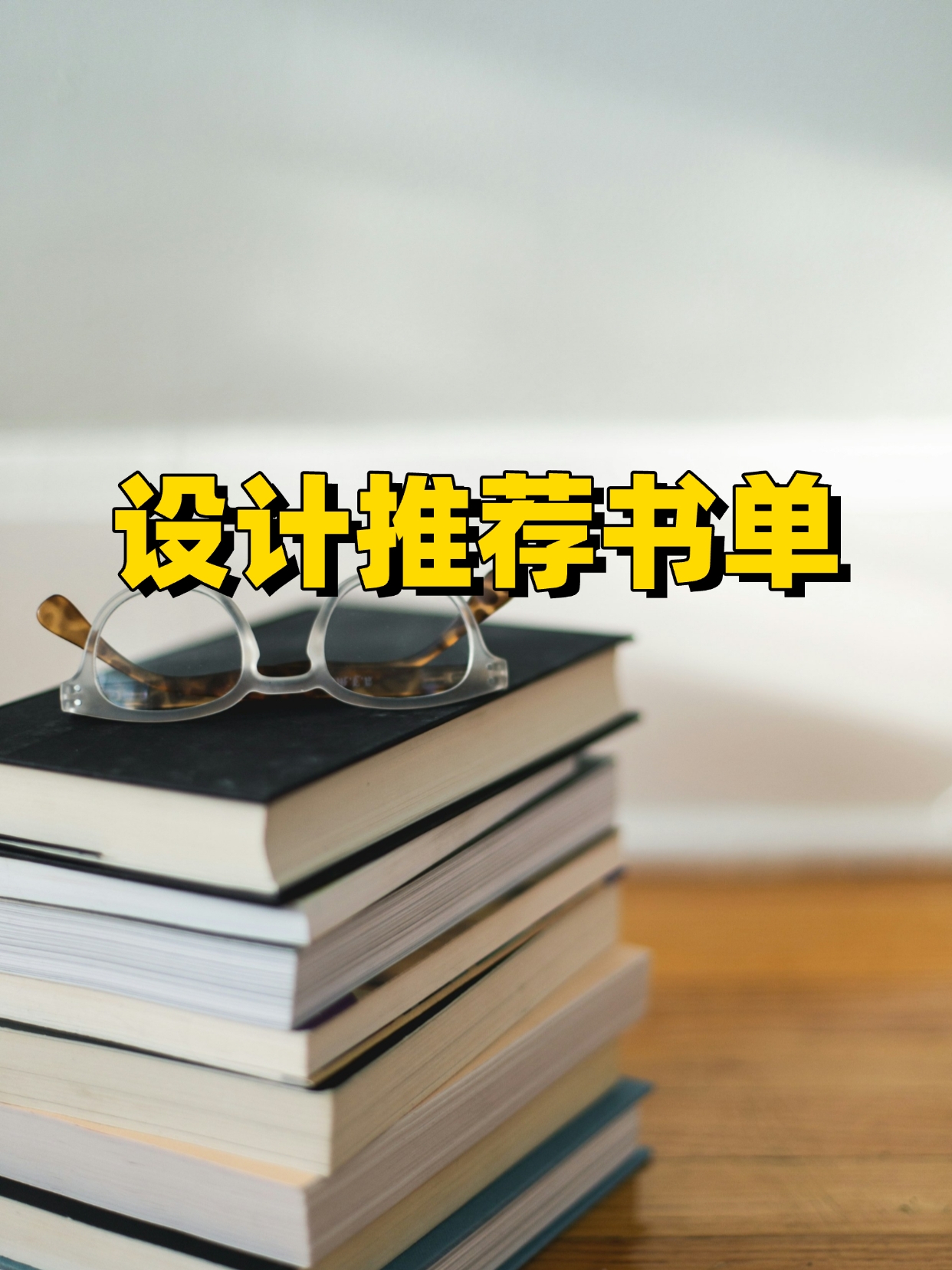 industrial design，Design thinking，Design Vision，