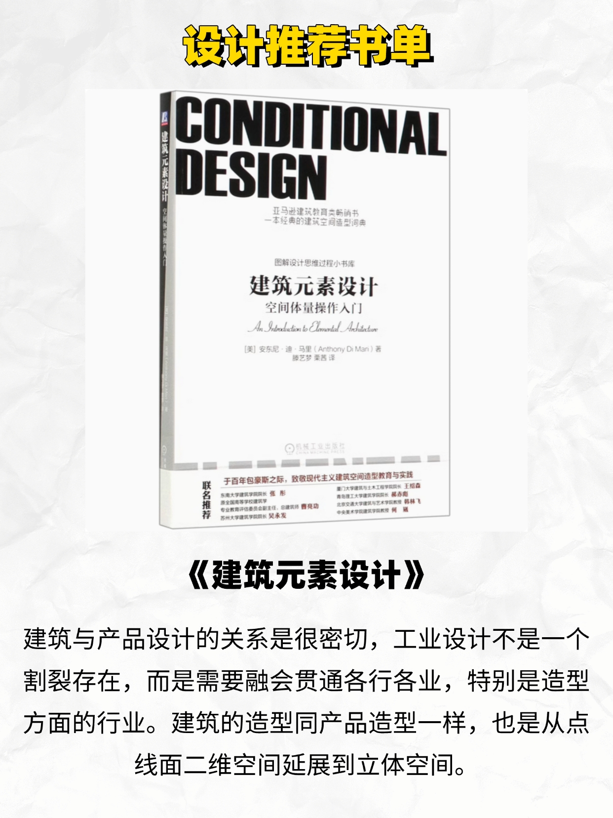 industrial design，Design thinking，Design Vision，