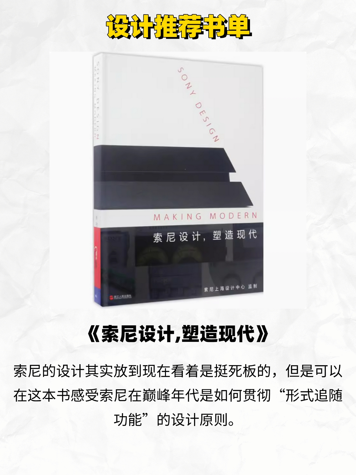 industrial design，Design thinking，Design Vision，