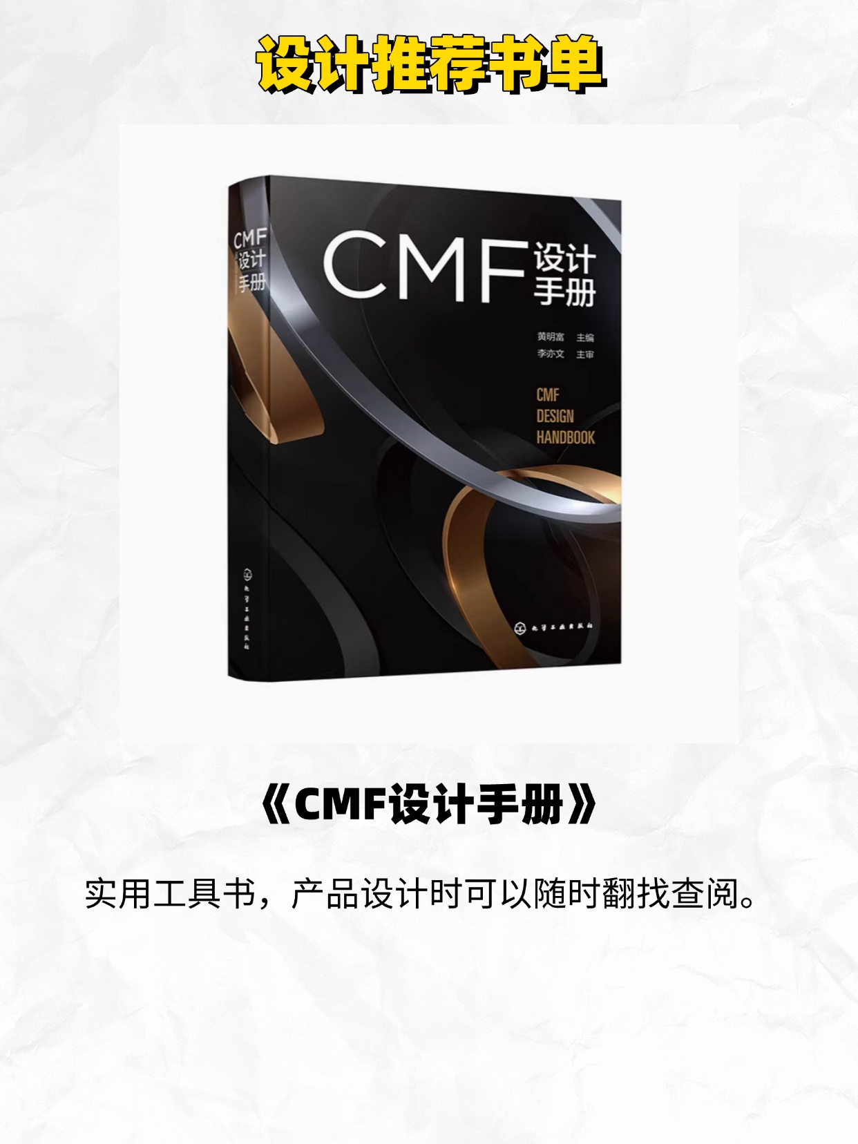 industrial design，Design thinking，Design Vision，