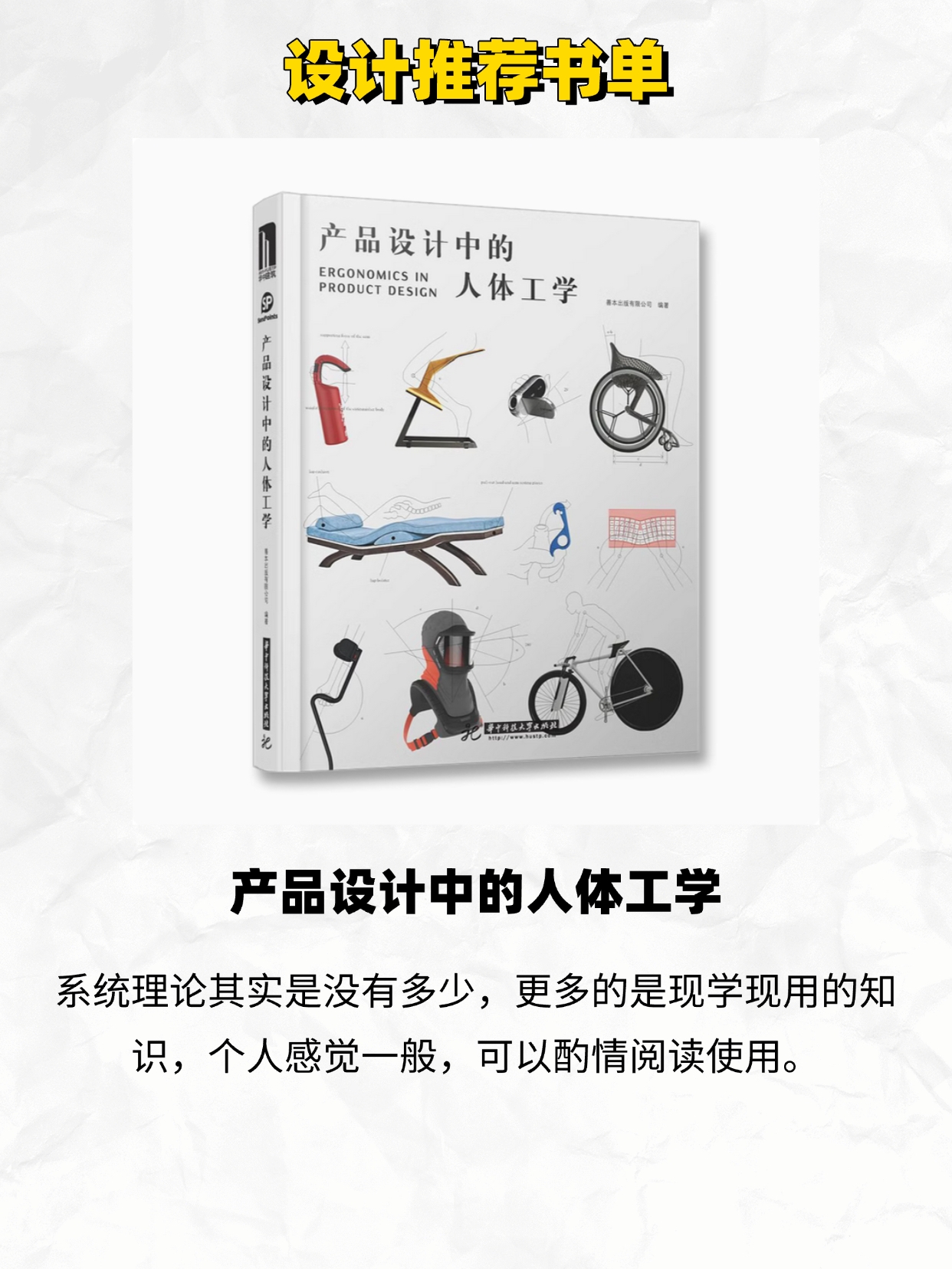 industrial design，Design thinking，Design Vision，