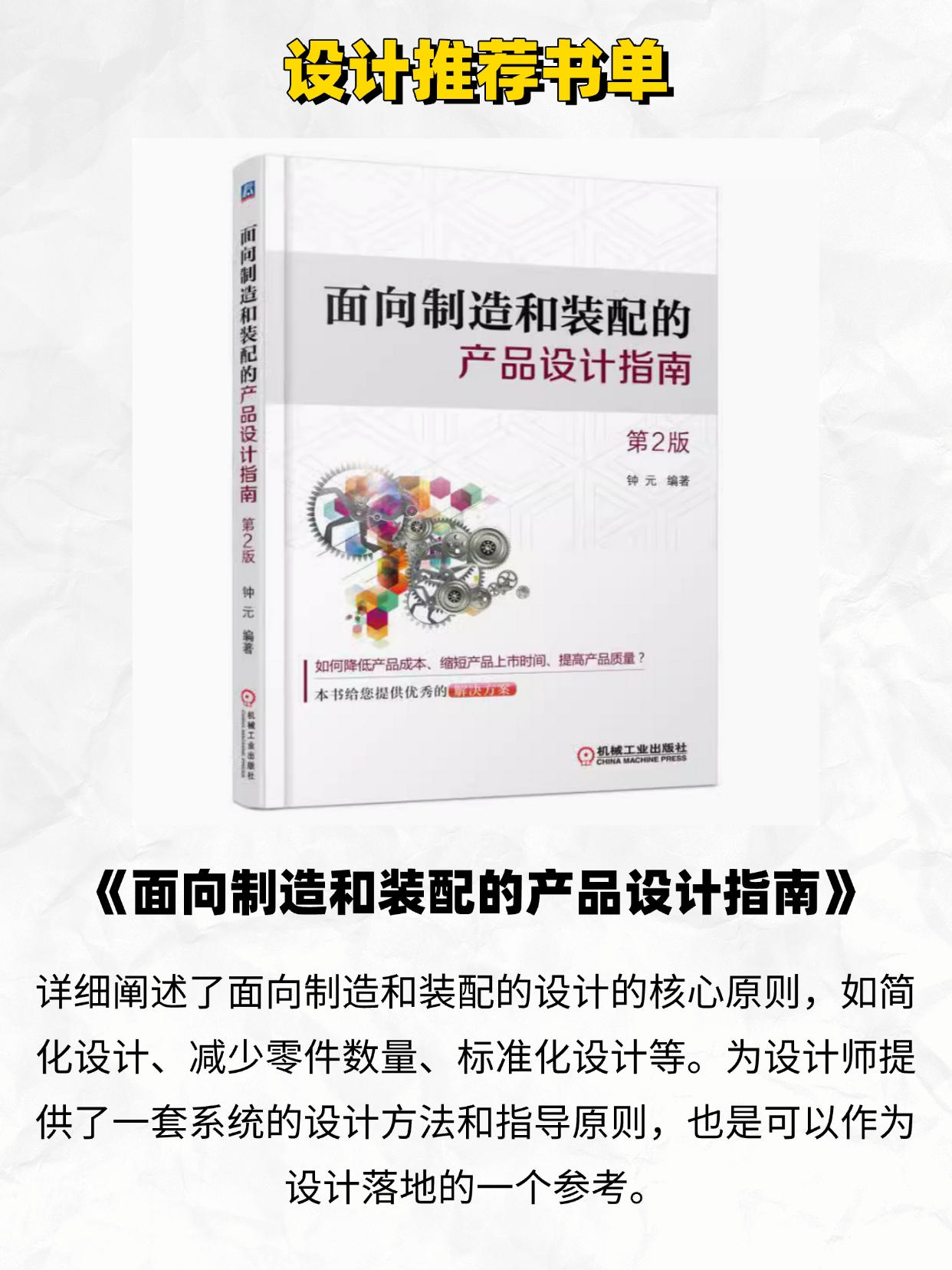 industrial design，Design thinking，Design Vision，