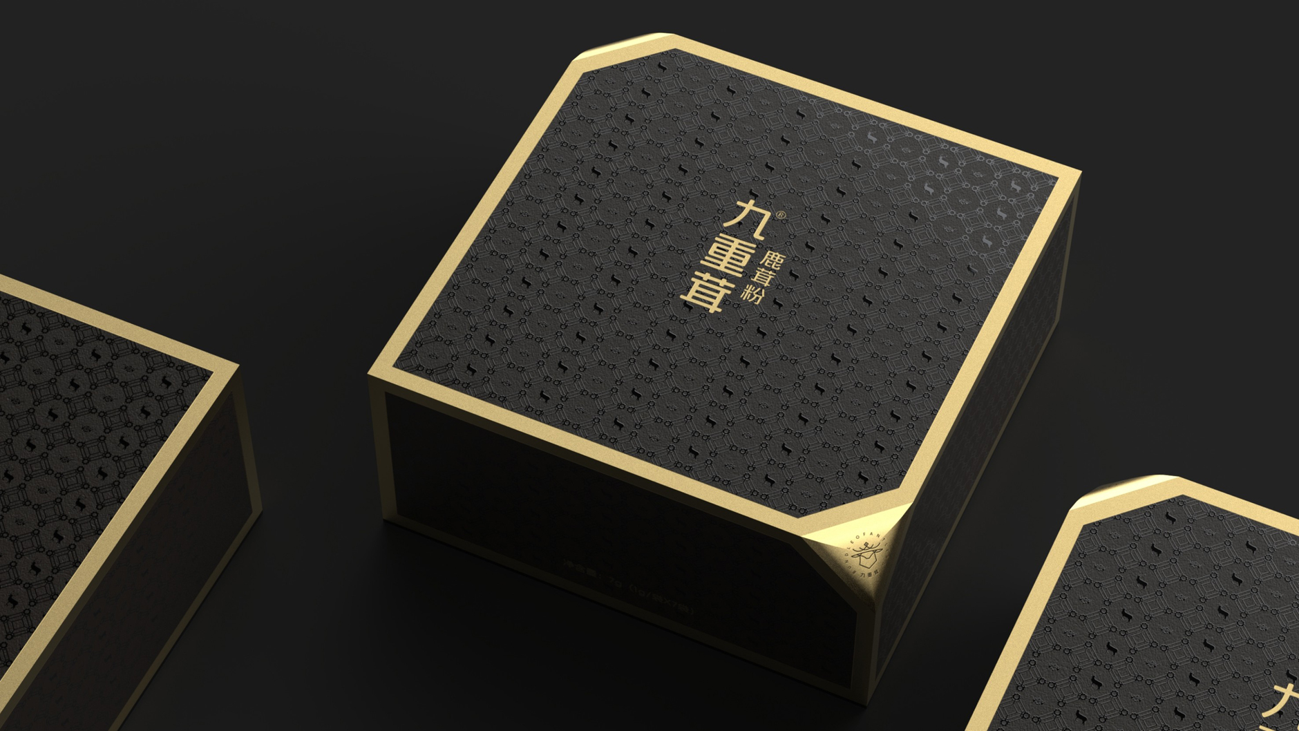 Antler powder gift box packaging，Hardcover gift box packaging，Business gift box packaging，