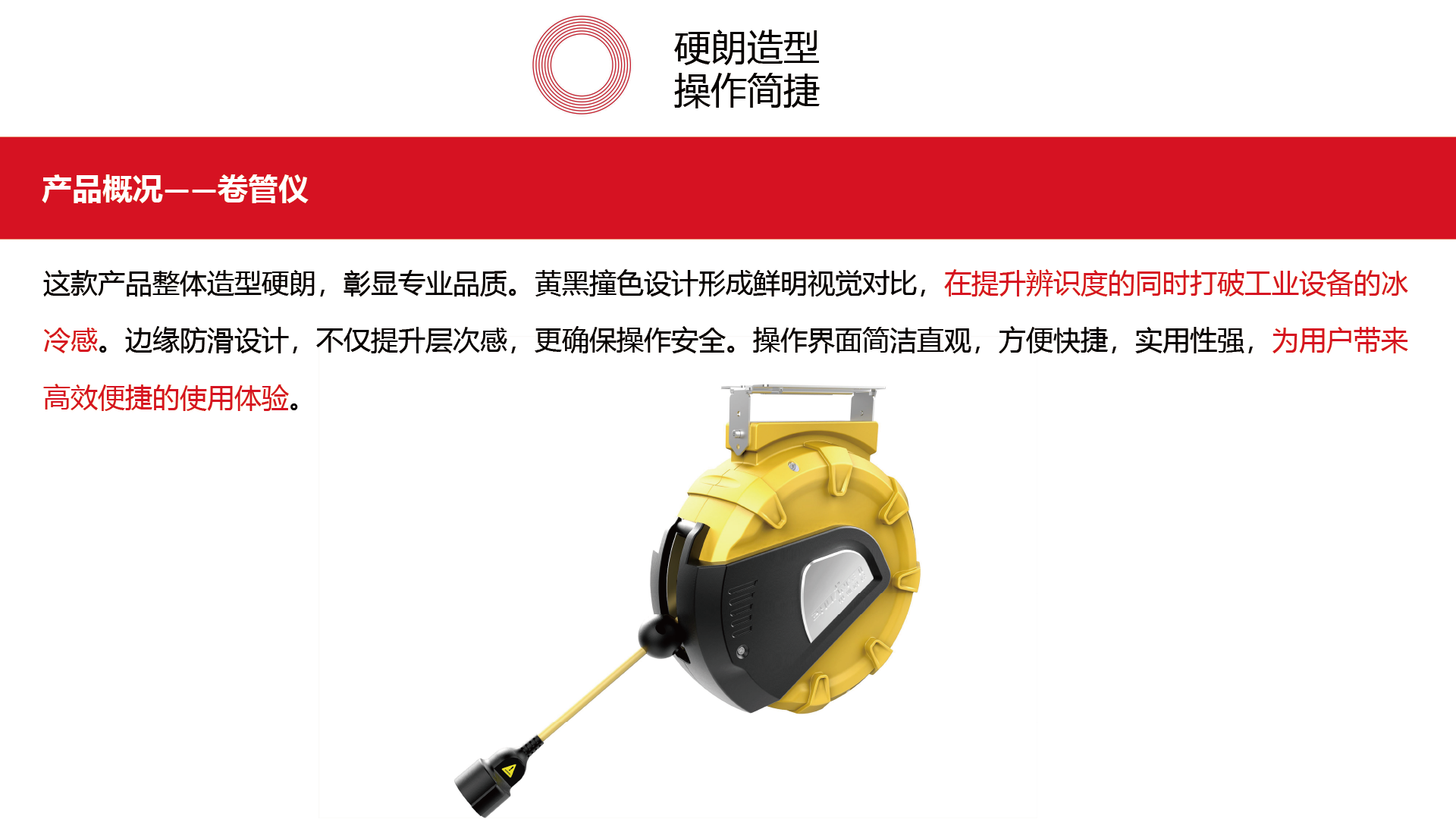 Hard shape，bright color matching，Easy to operate，Simple and practical，