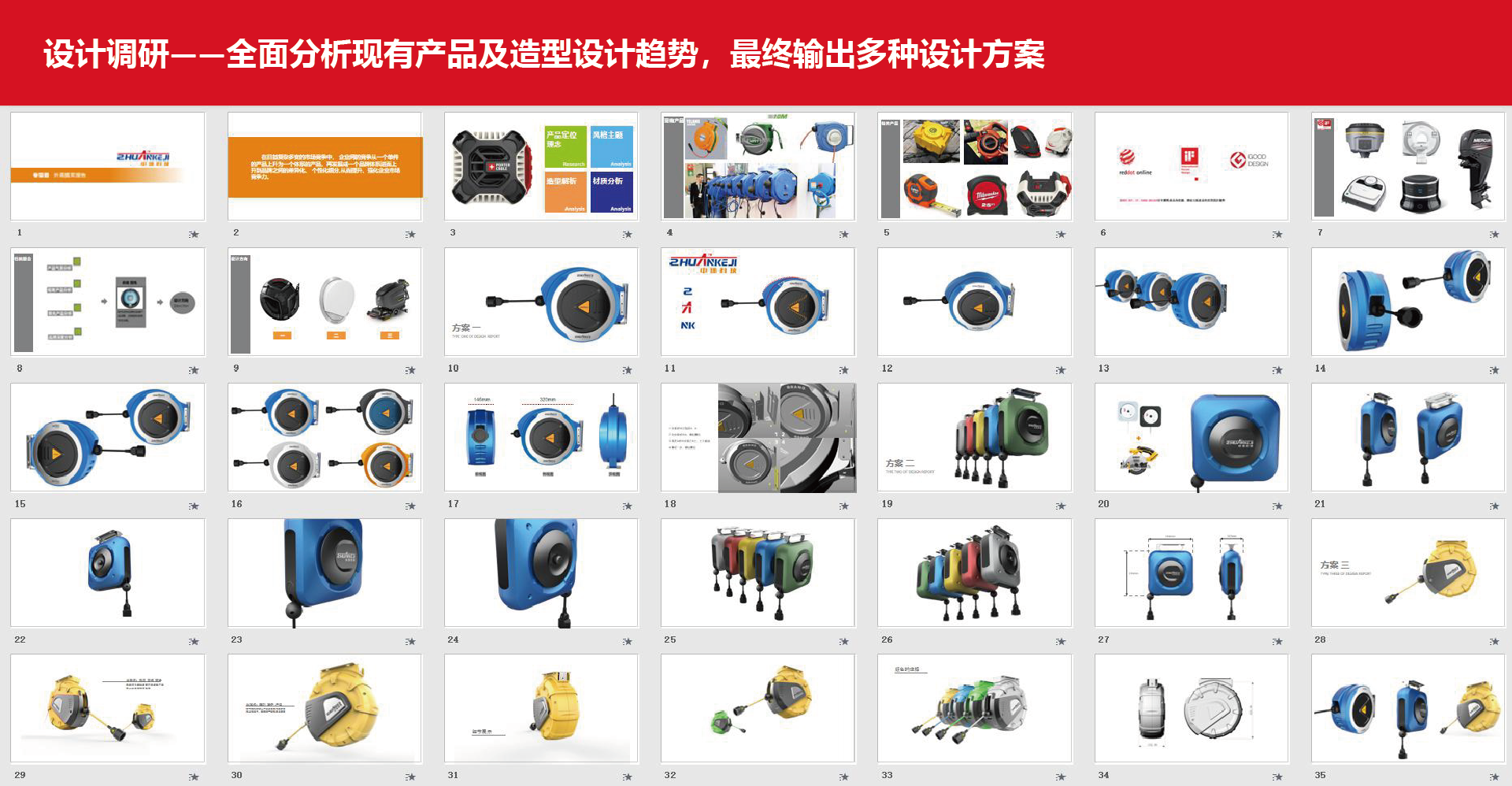 Hard shape，bright color matching，Easy to operate，Simple and practical，