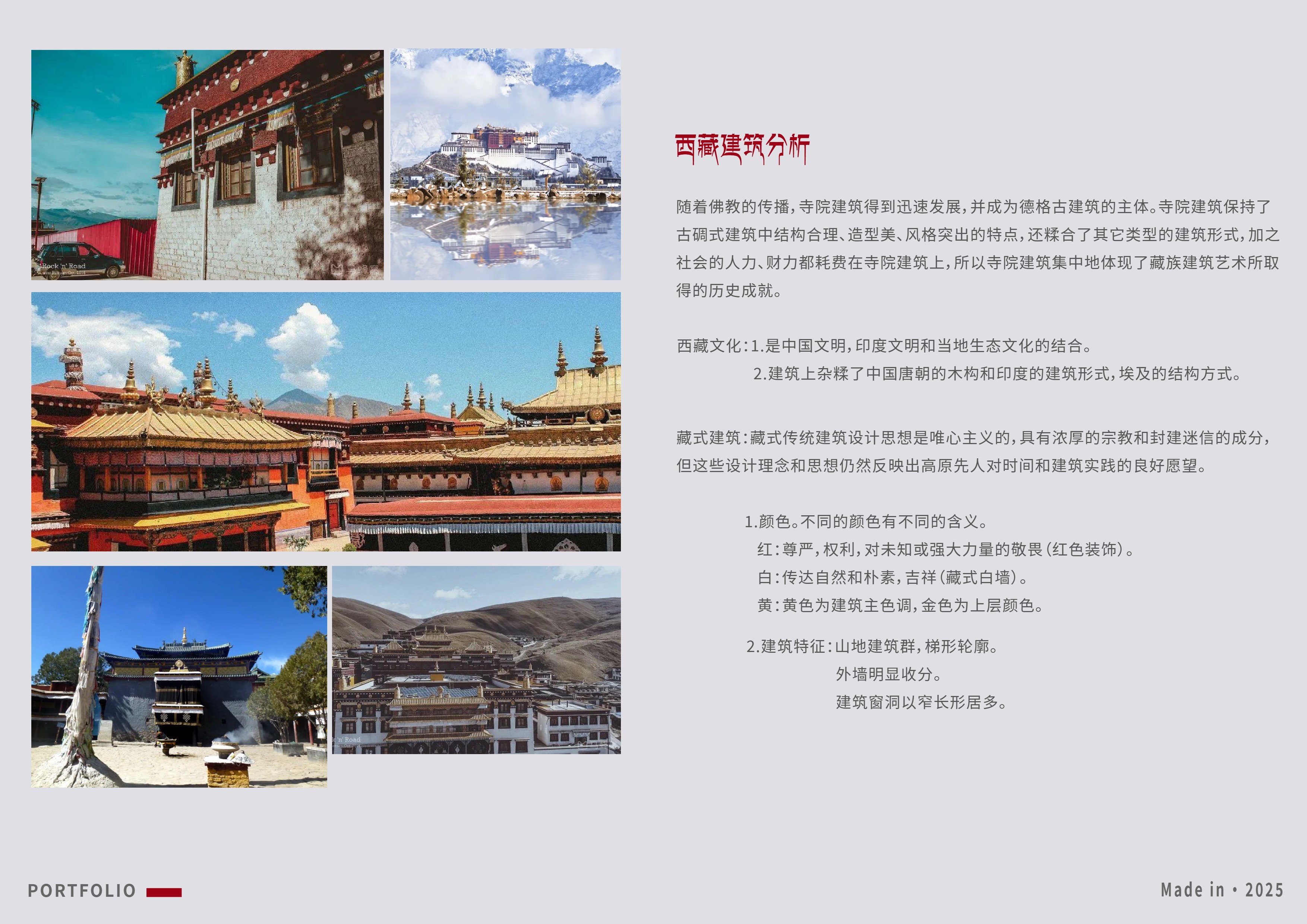 lego，Toy design，