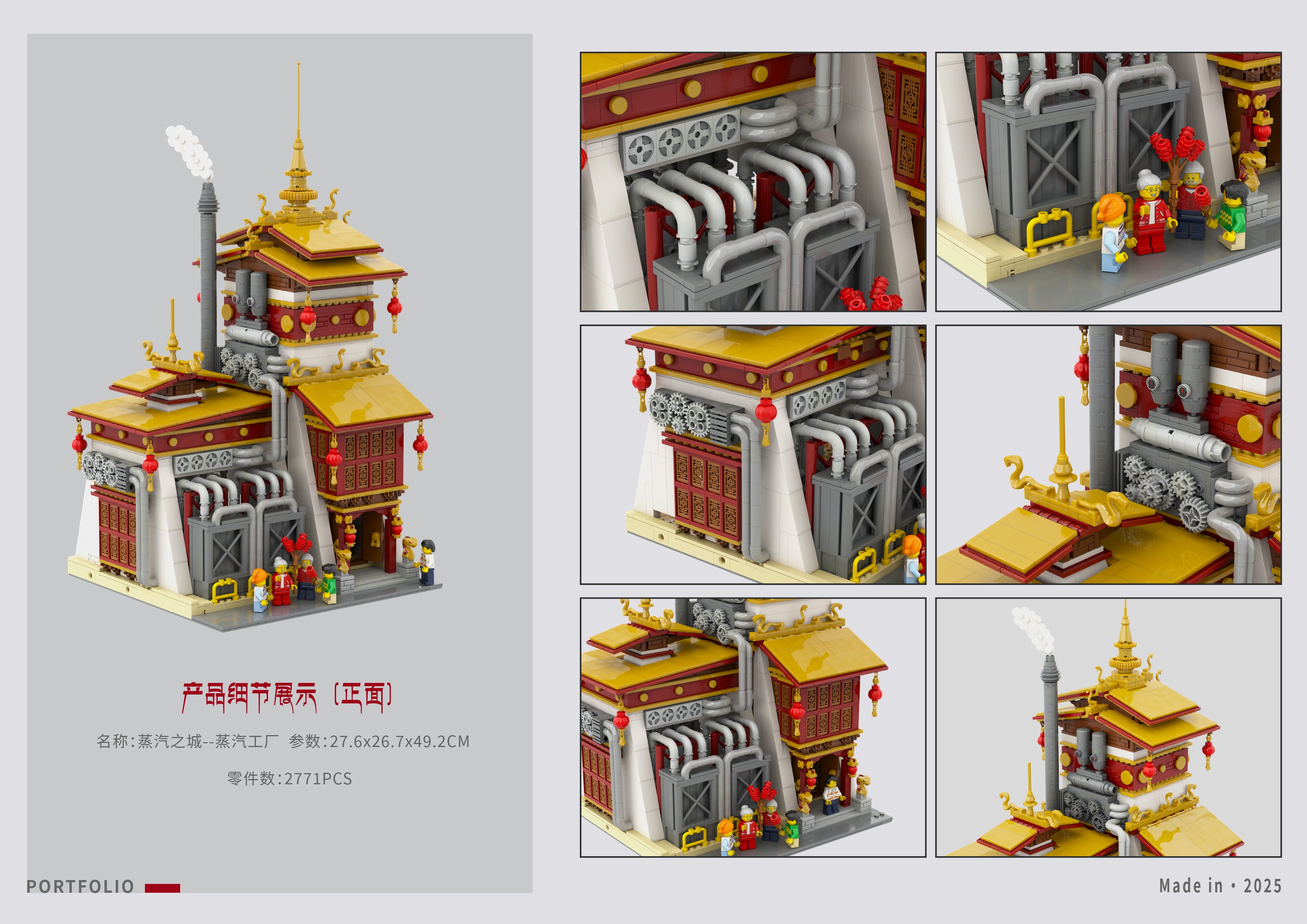 lego，Toy design，