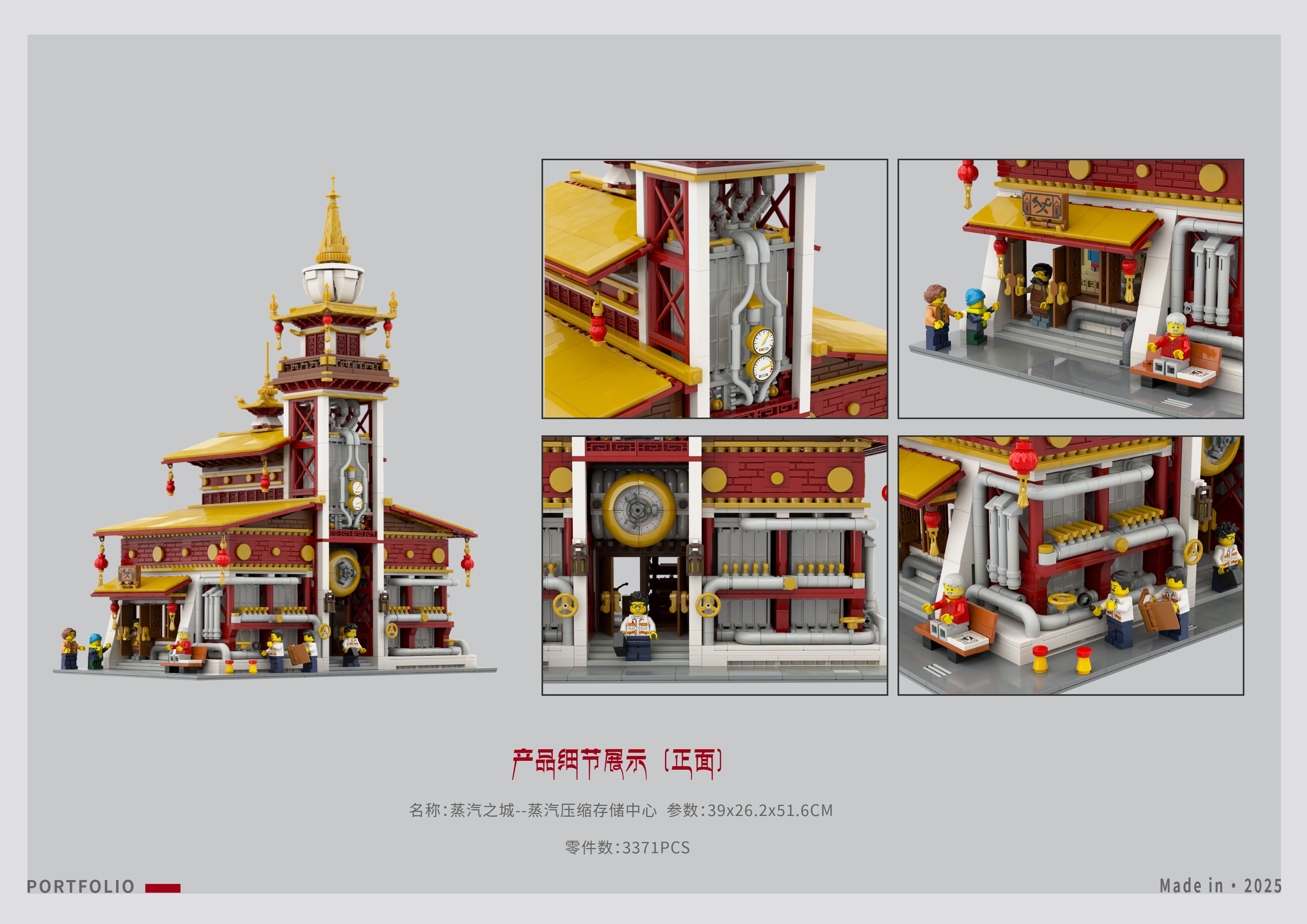 lego，Toy design，