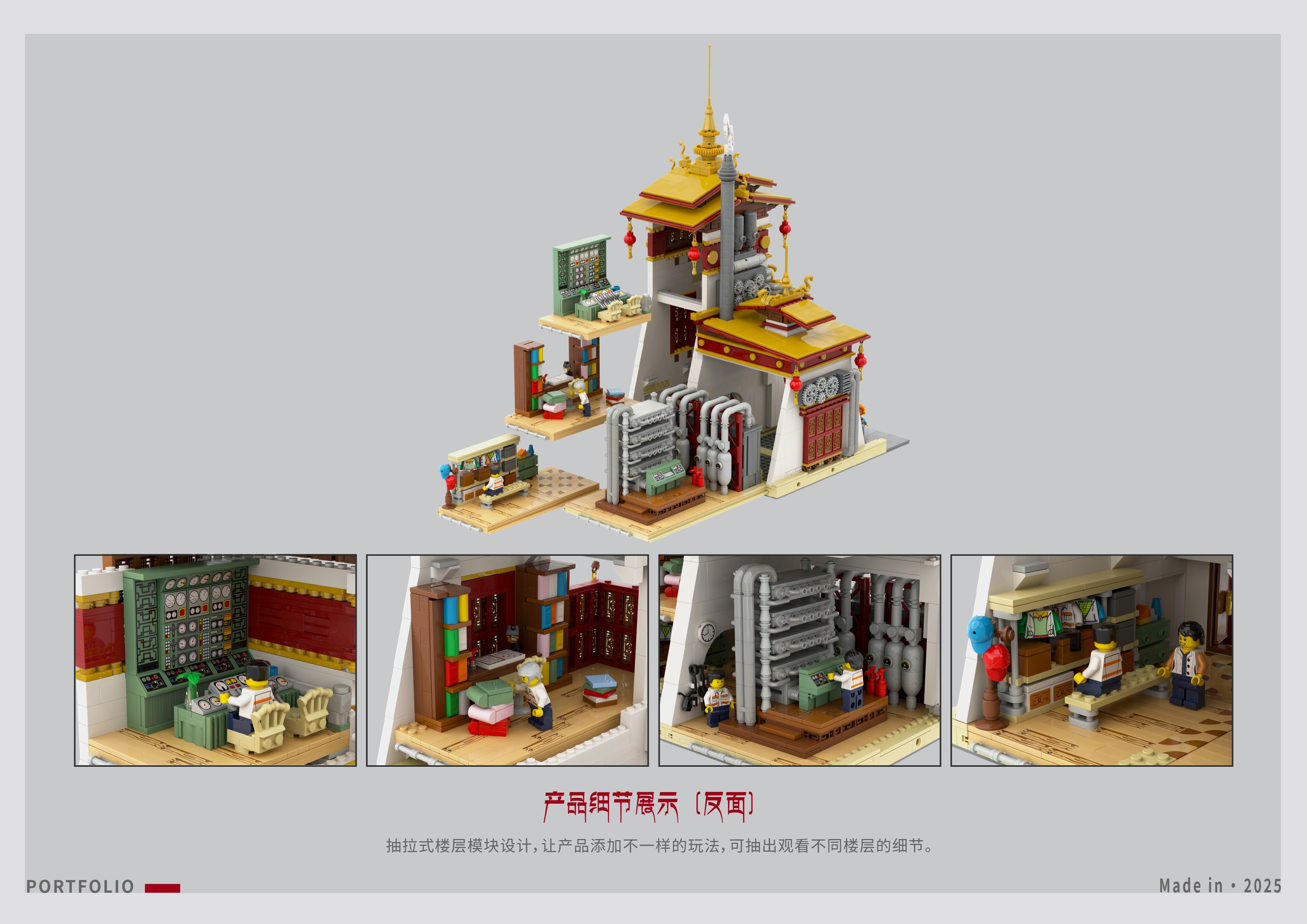 lego，Toy design，