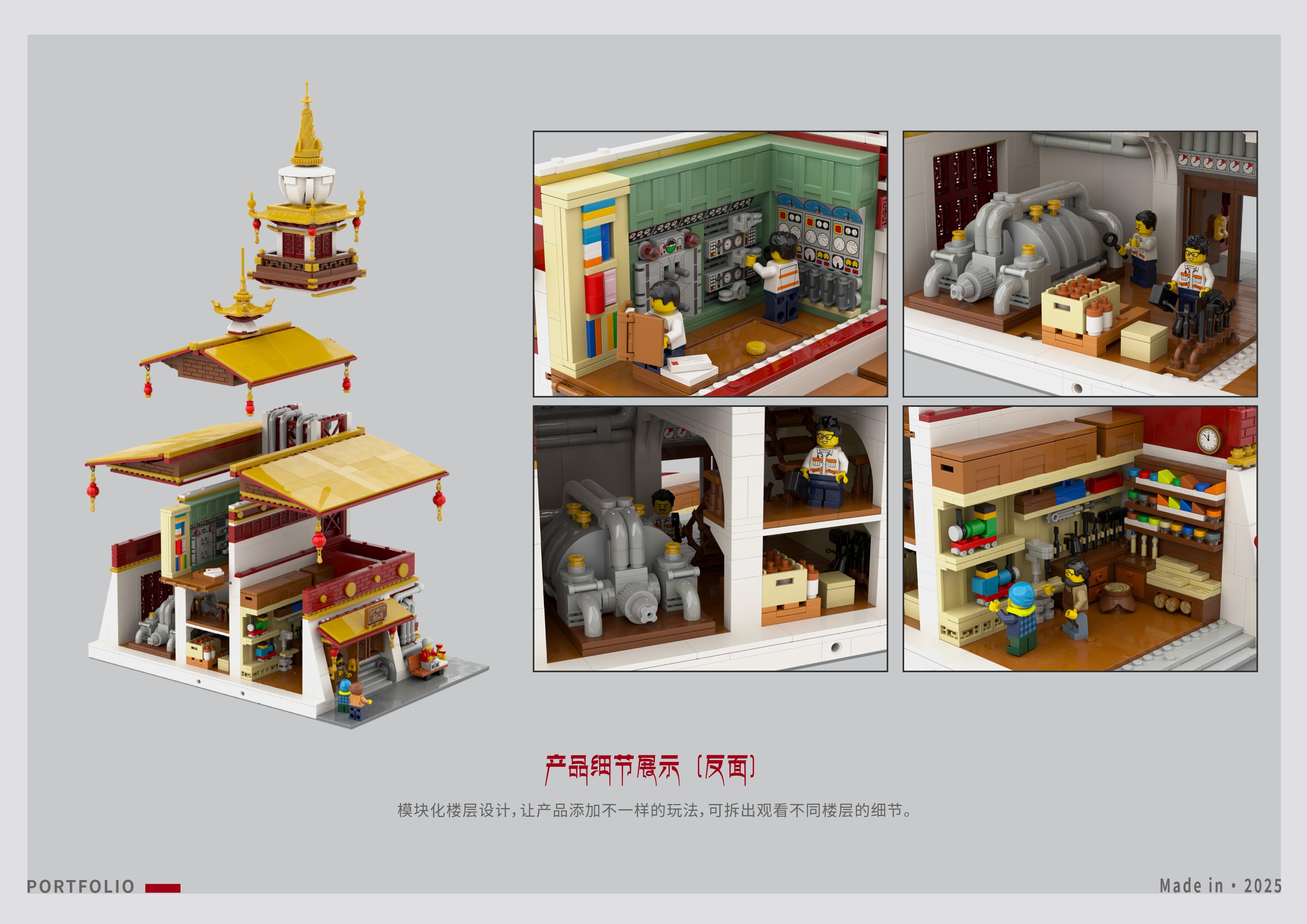 lego，Toy design，