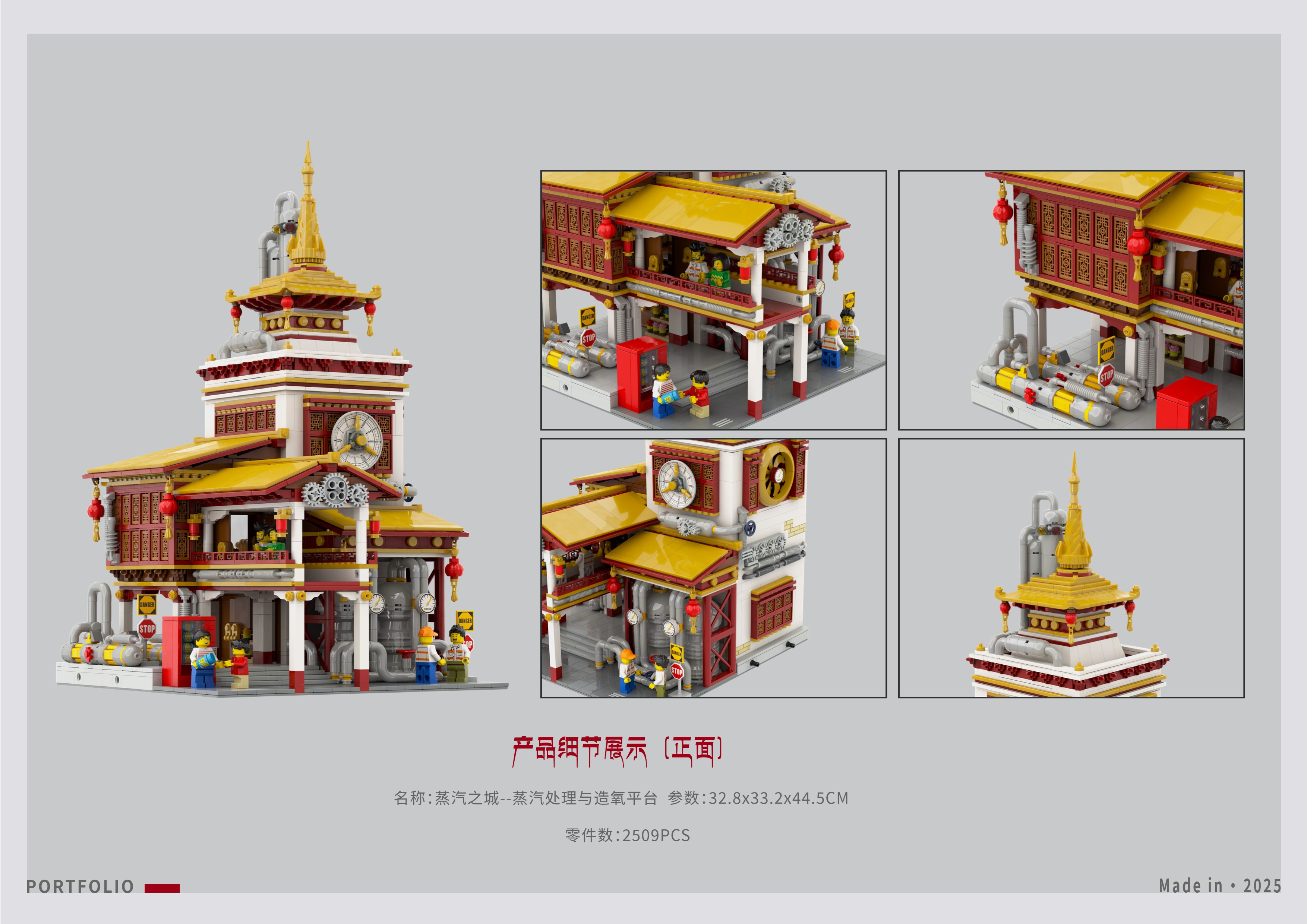 lego，Toy design，