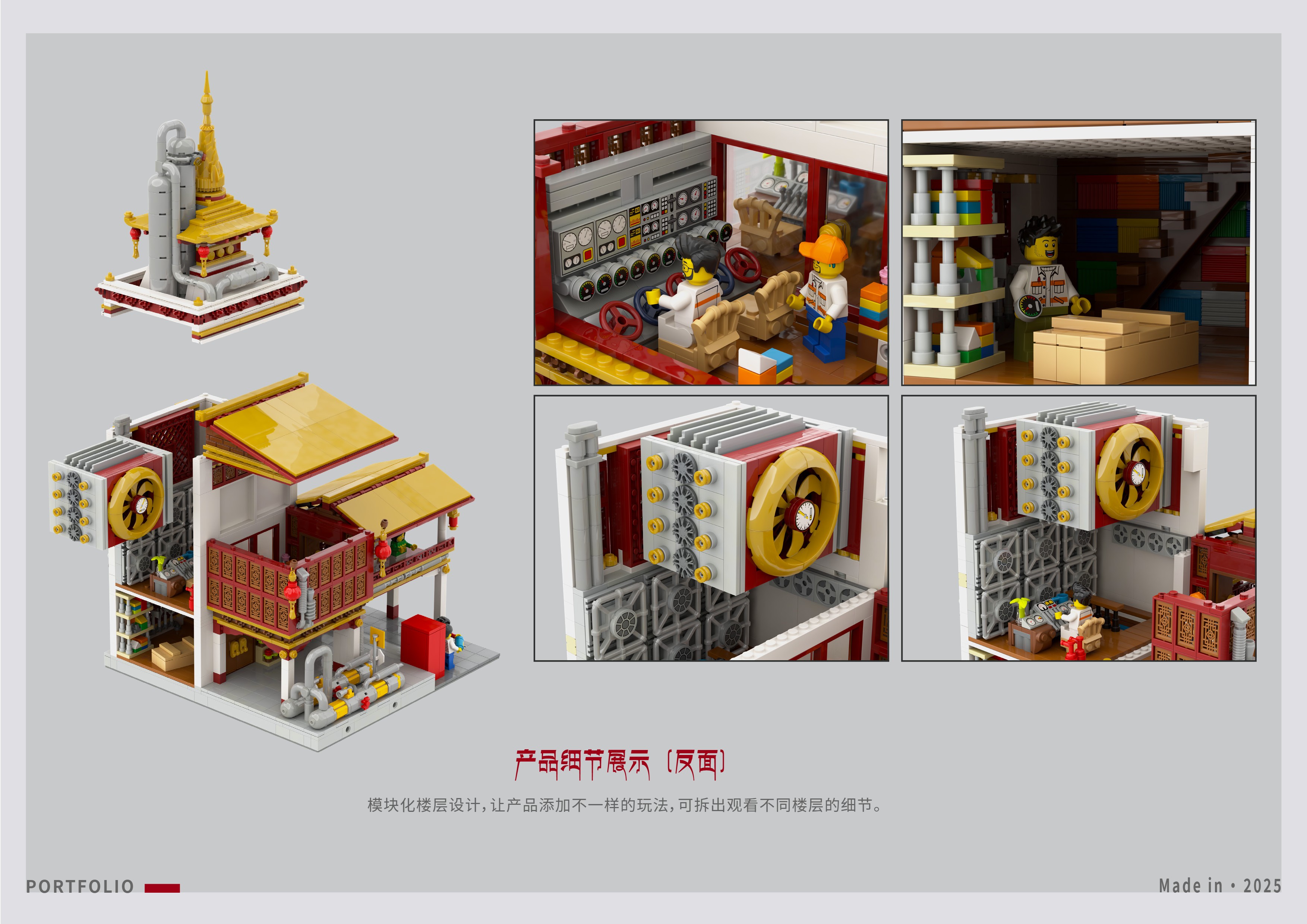 lego，Toy design，