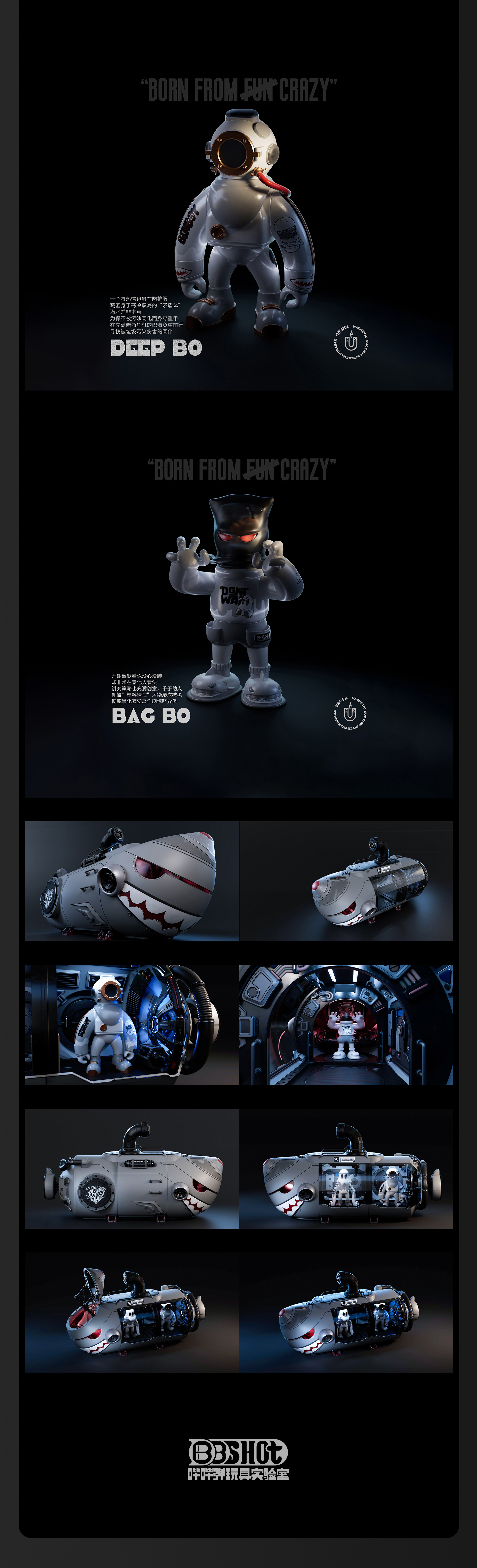 Toys，Tide play，submarine，Vehicle，Display box，Model，