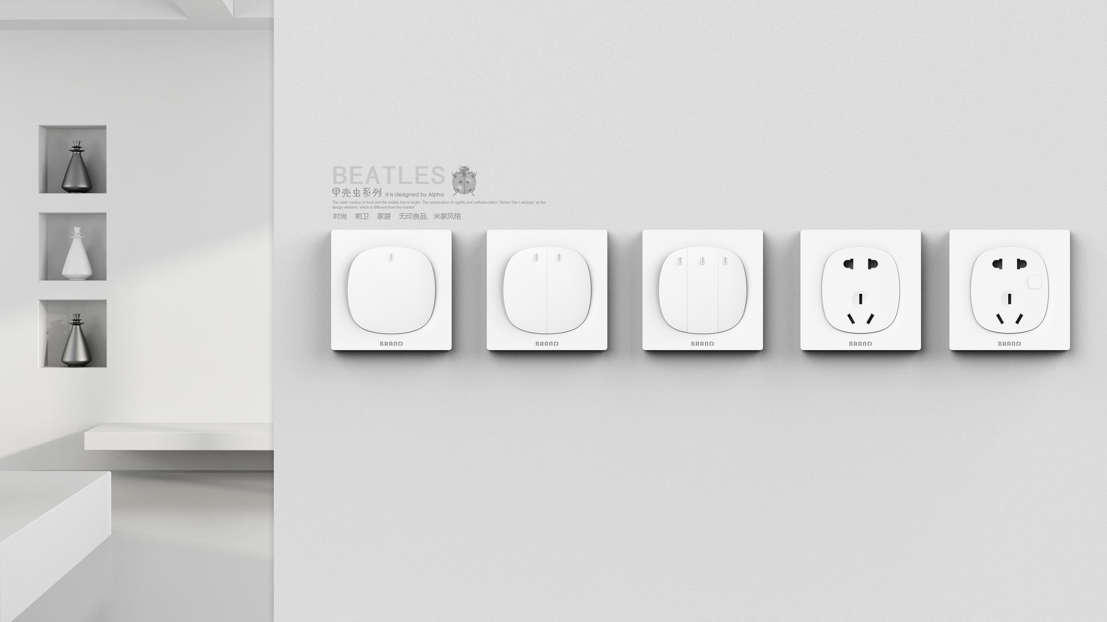 Wall socket series，