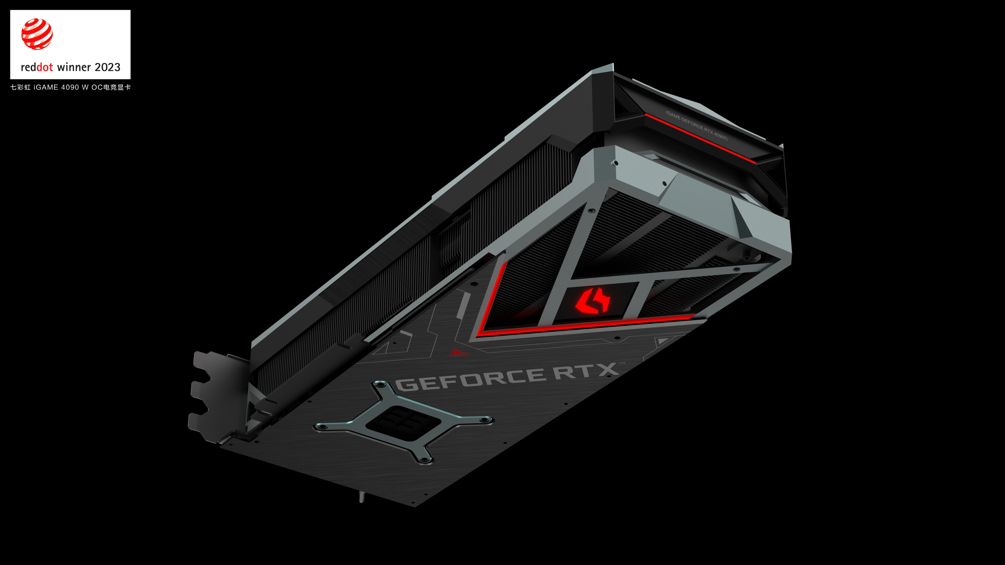 E-sports equipment，Game style，Game Hardware Products，industrial design，Design cooperation，Computer Hardware，Graphics card，Host Peripheral Products，