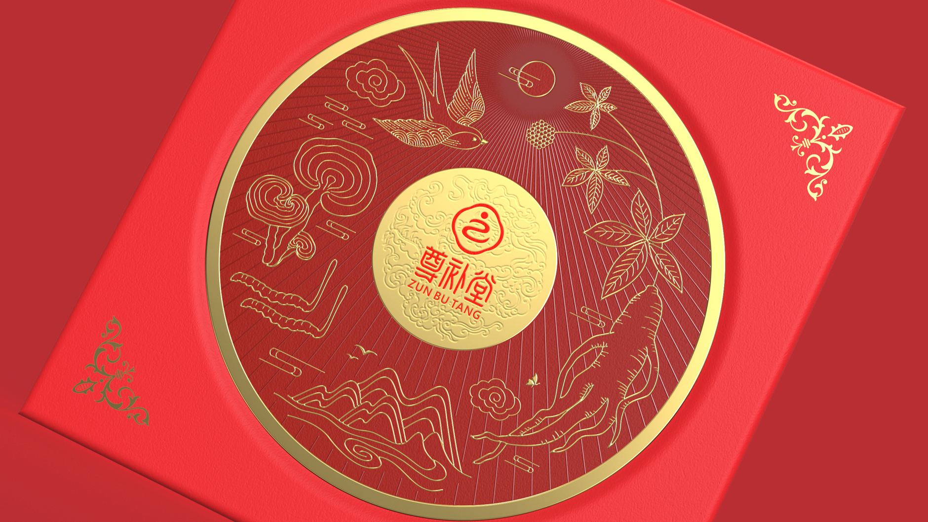 Tonic expensive fine gift box packaging design，High-end tonic gift box packaging design，