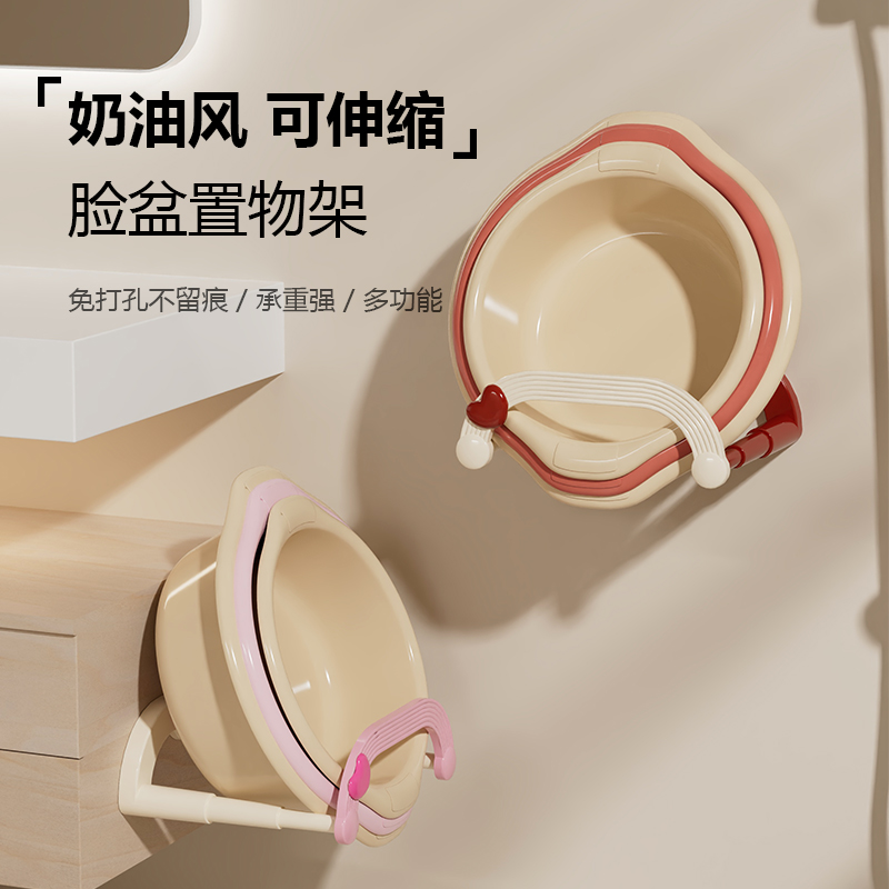 Washbasin rack，Bathroom Storage，Receive，Storage rack，Wall-mounted storage，industrial design，