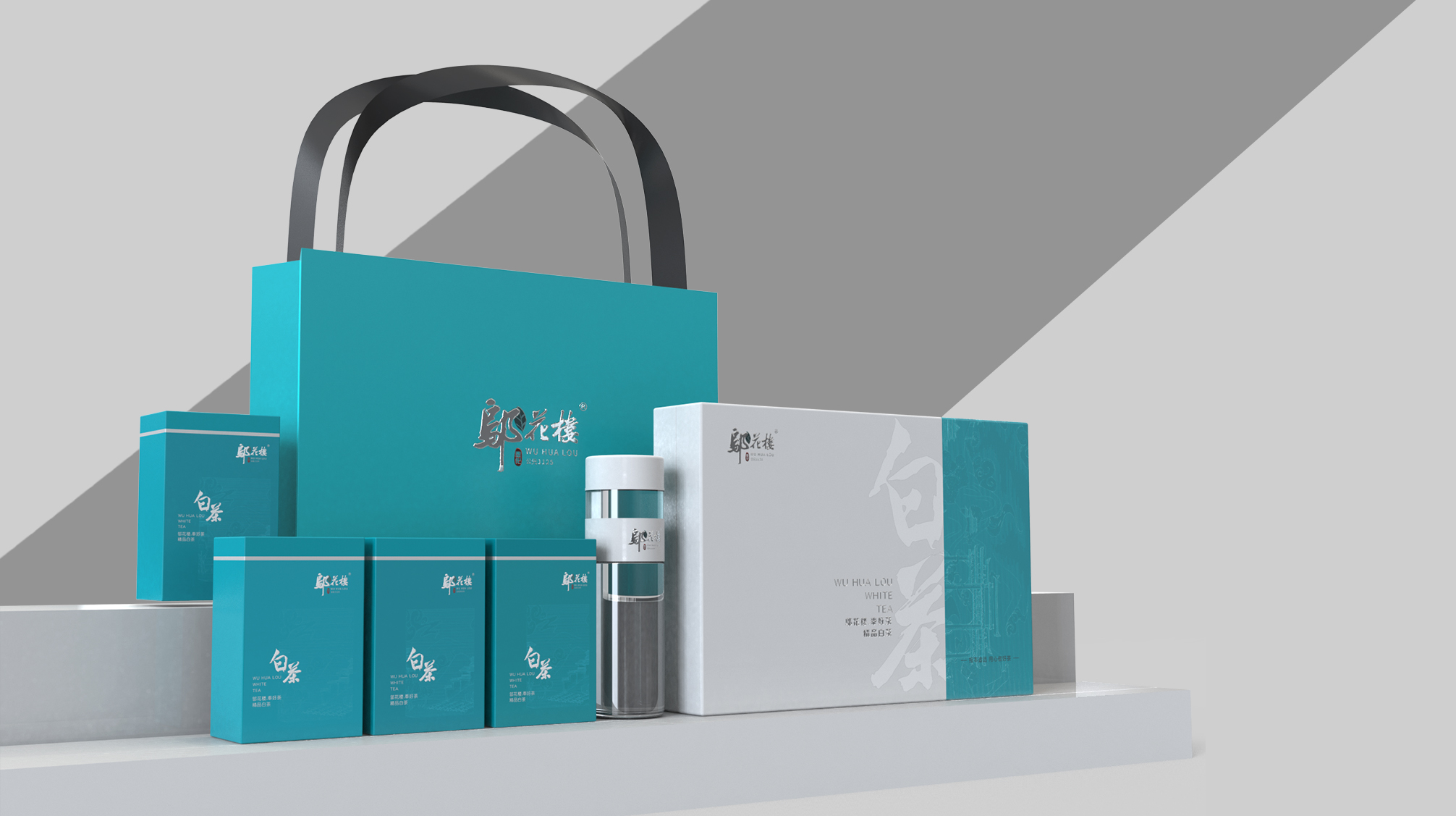 Tea brand, design services, tea packaging, serialized products，