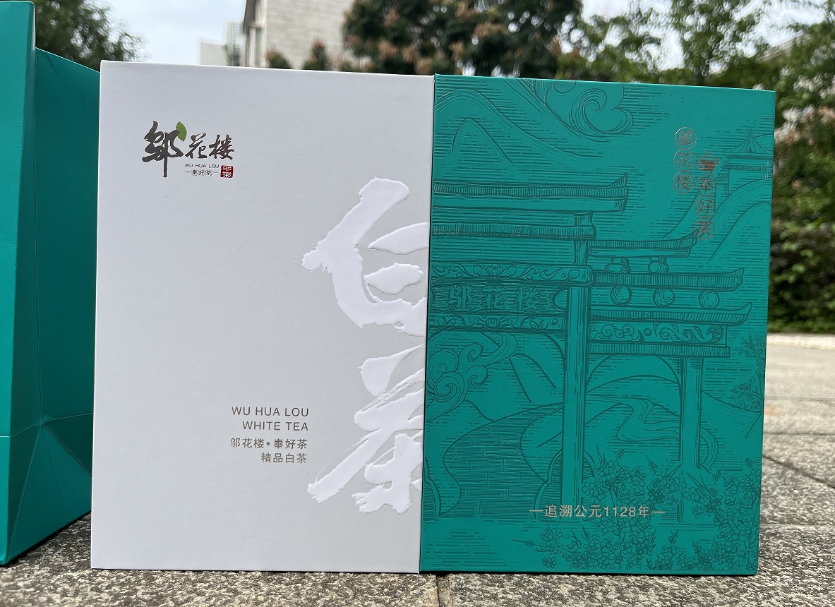 Tea brand, design services, tea packaging, serialized products，