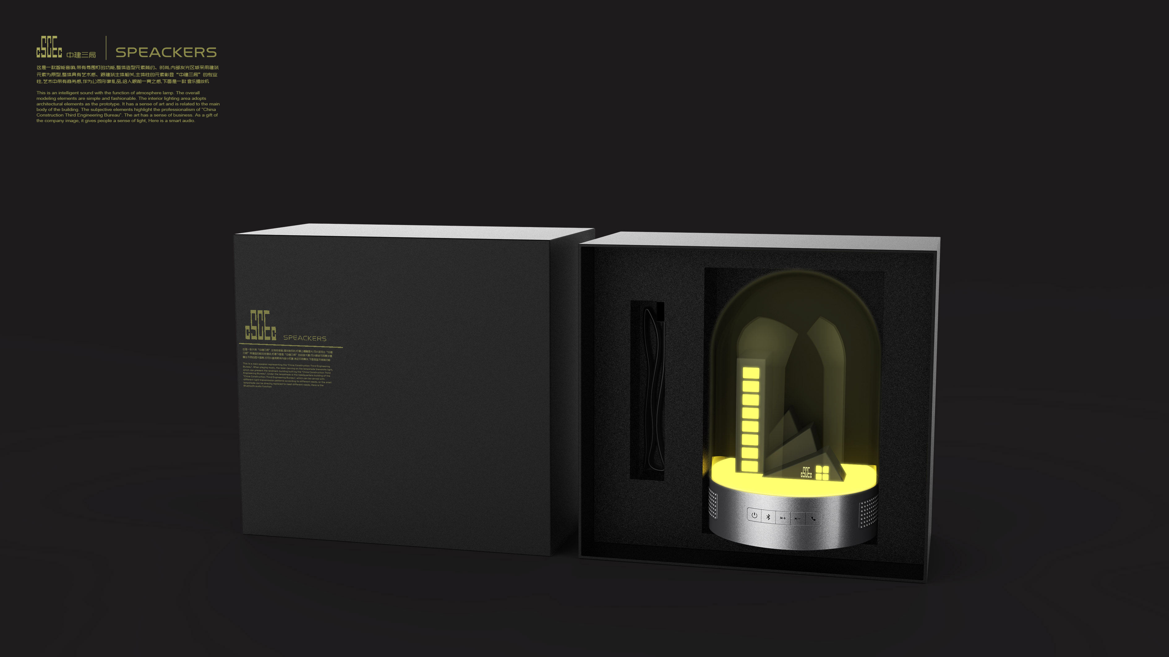 China Construction Third Bureau-Corporate Image Gifts，