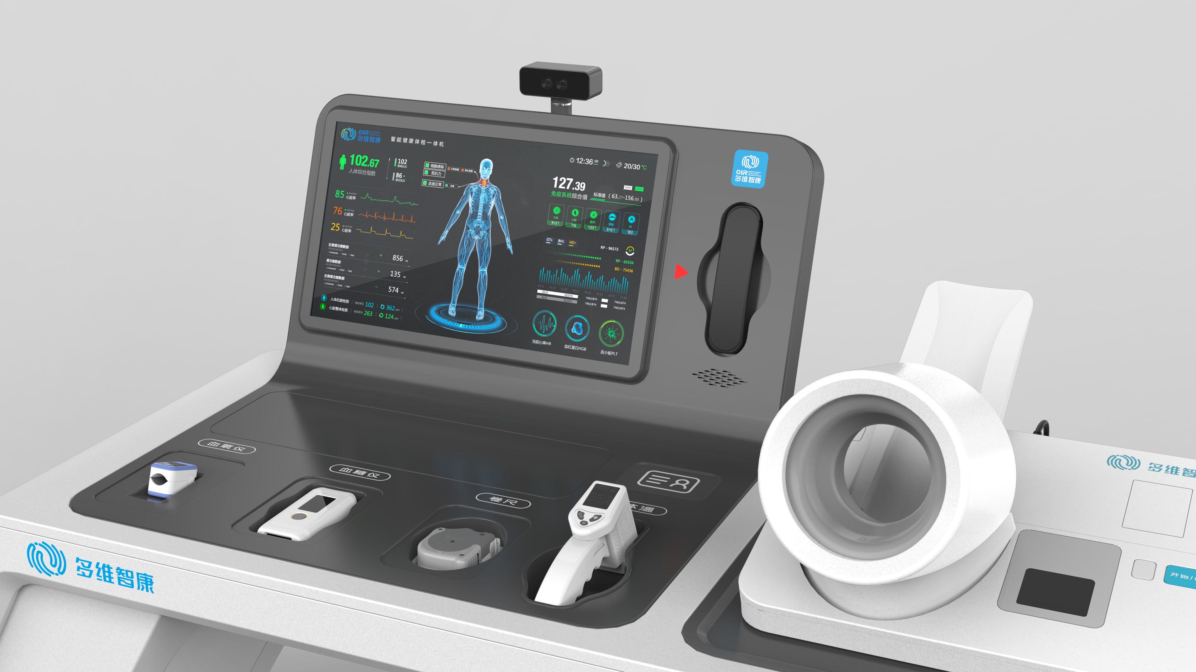 physical examination，Medical equipment，Health testing，