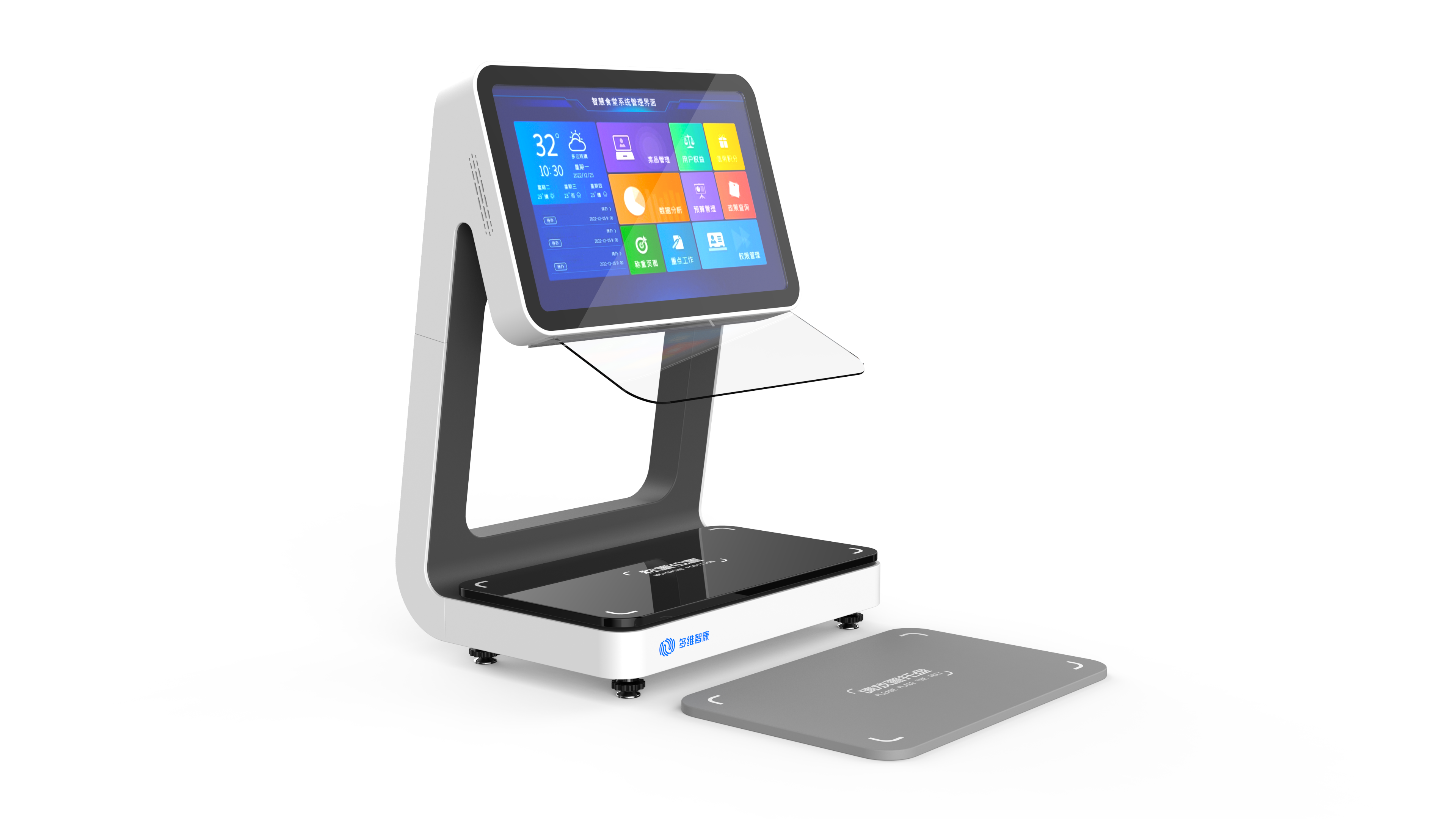 self-service weighing，Wisdom Canteen，Self-service meal pick-up，