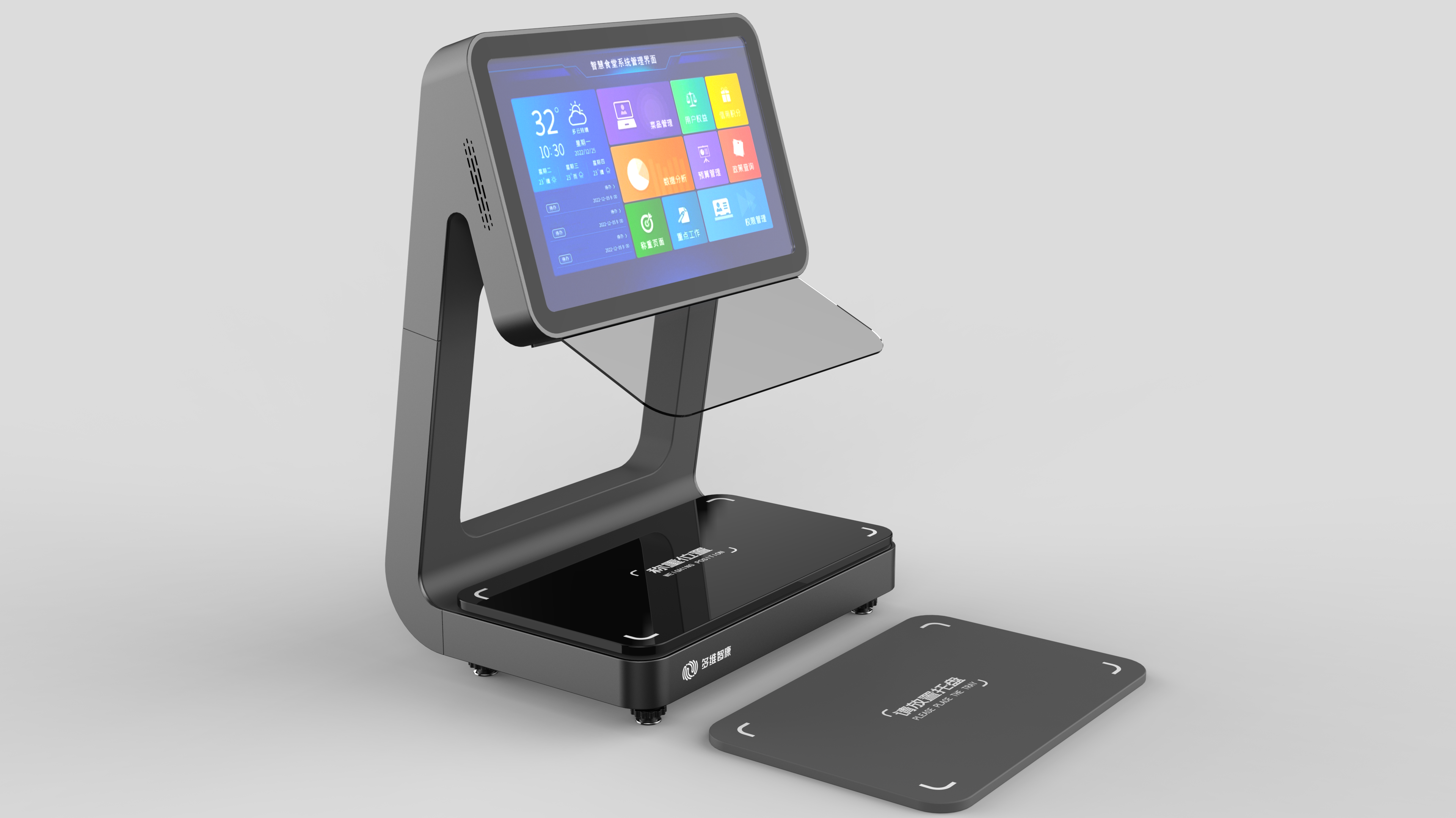 self-service weighing，Wisdom Canteen，Self-service meal pick-up，