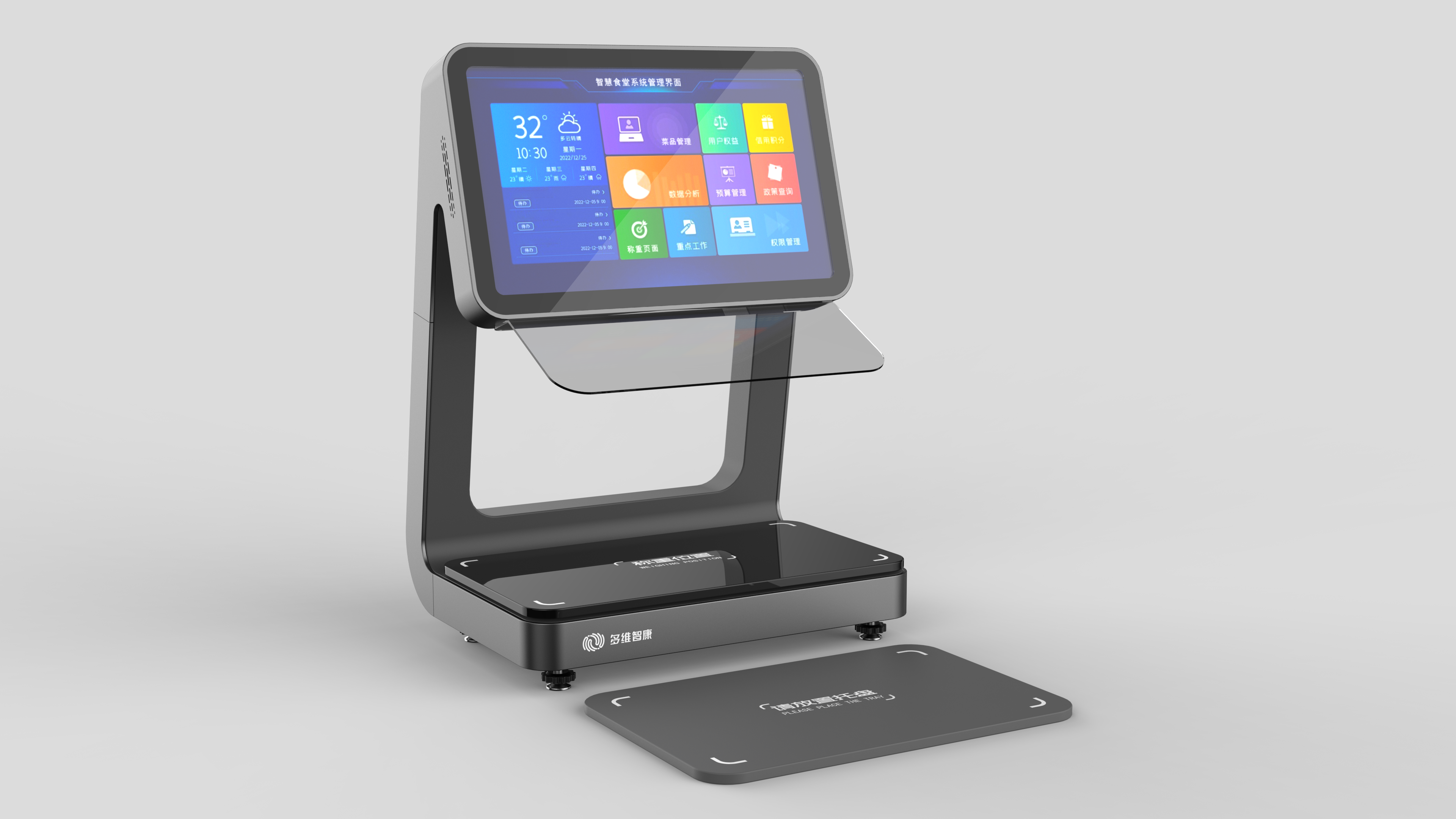 self-service weighing，Wisdom Canteen，Self-service meal pick-up，