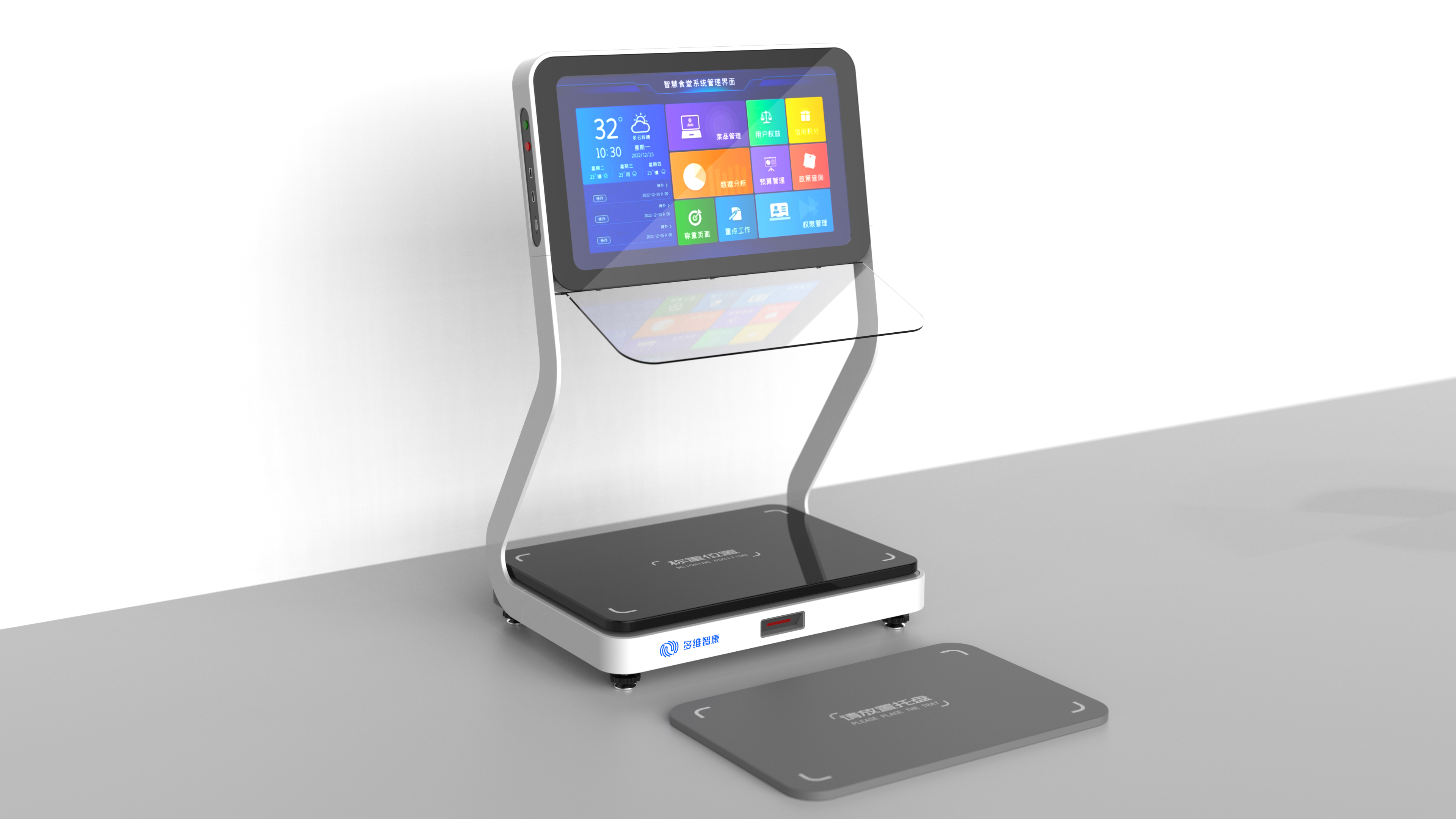 self-service weighing，Wisdom Canteen，Self-service meal pick-up，