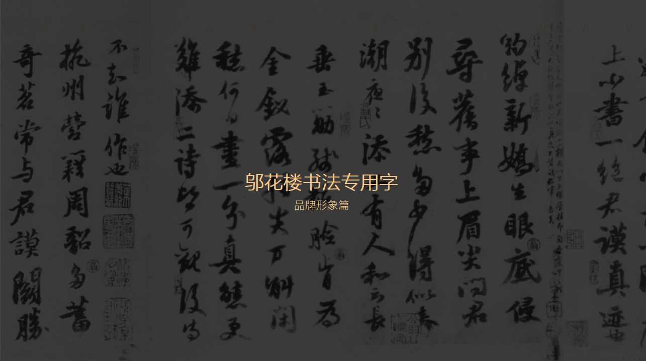 Tea brand, design services, product packaging, serialized products，