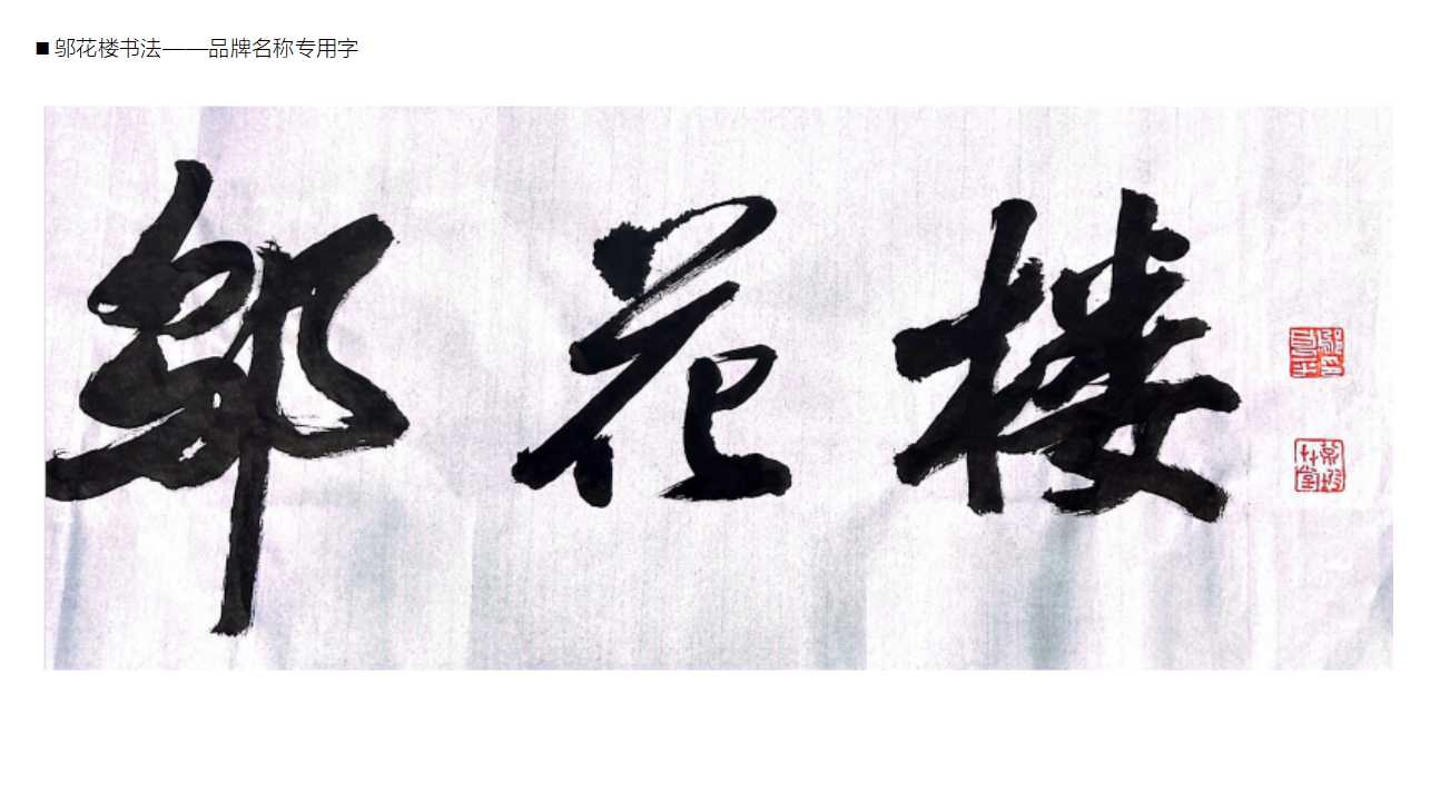 Tea brand, design services, product packaging, serialized products，