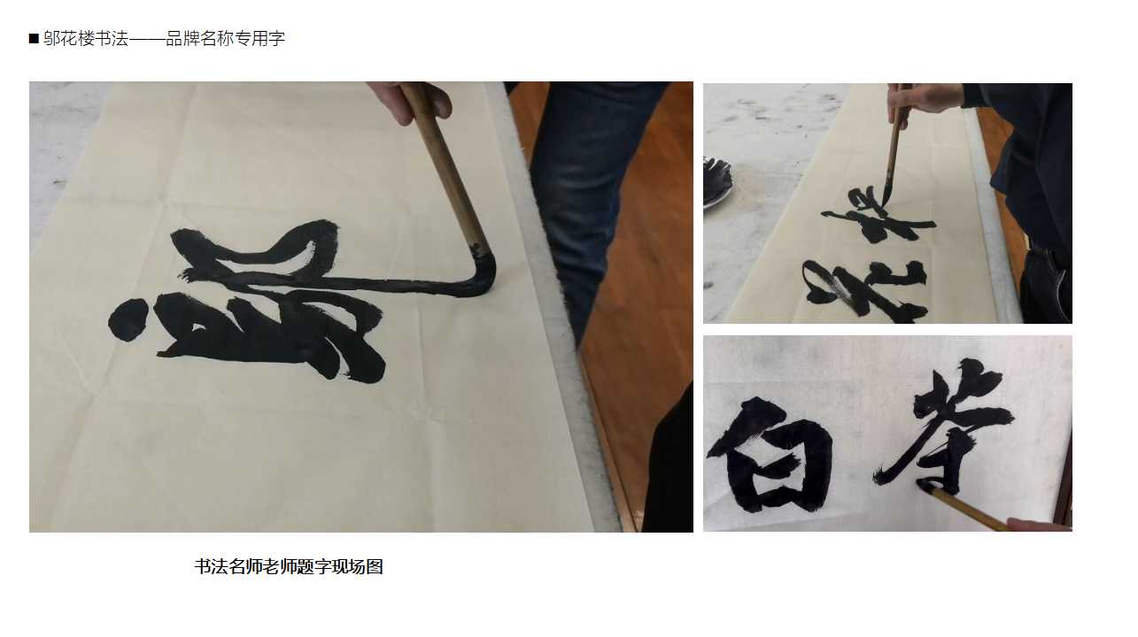 Tea brand, design services, product packaging, serialized products，