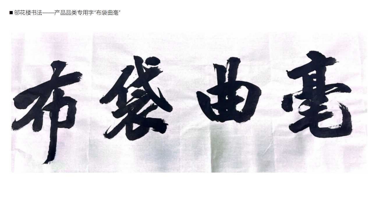 Tea brand, design services, product packaging, serialized products，