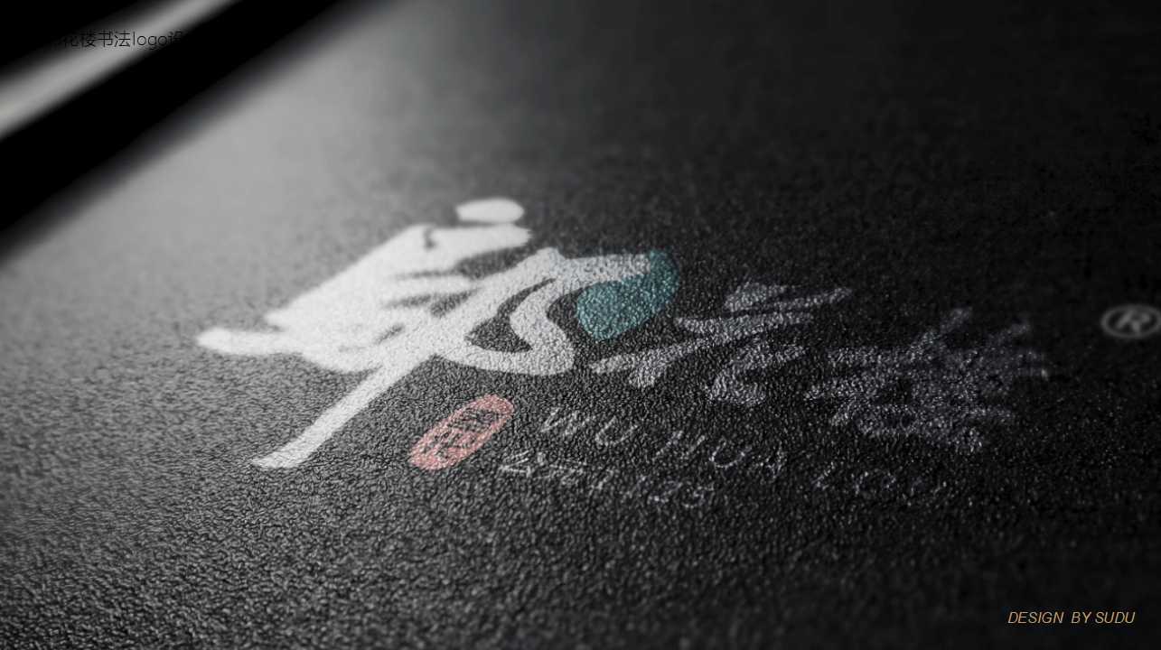 Tea brand, design services, product packaging, serialized products，